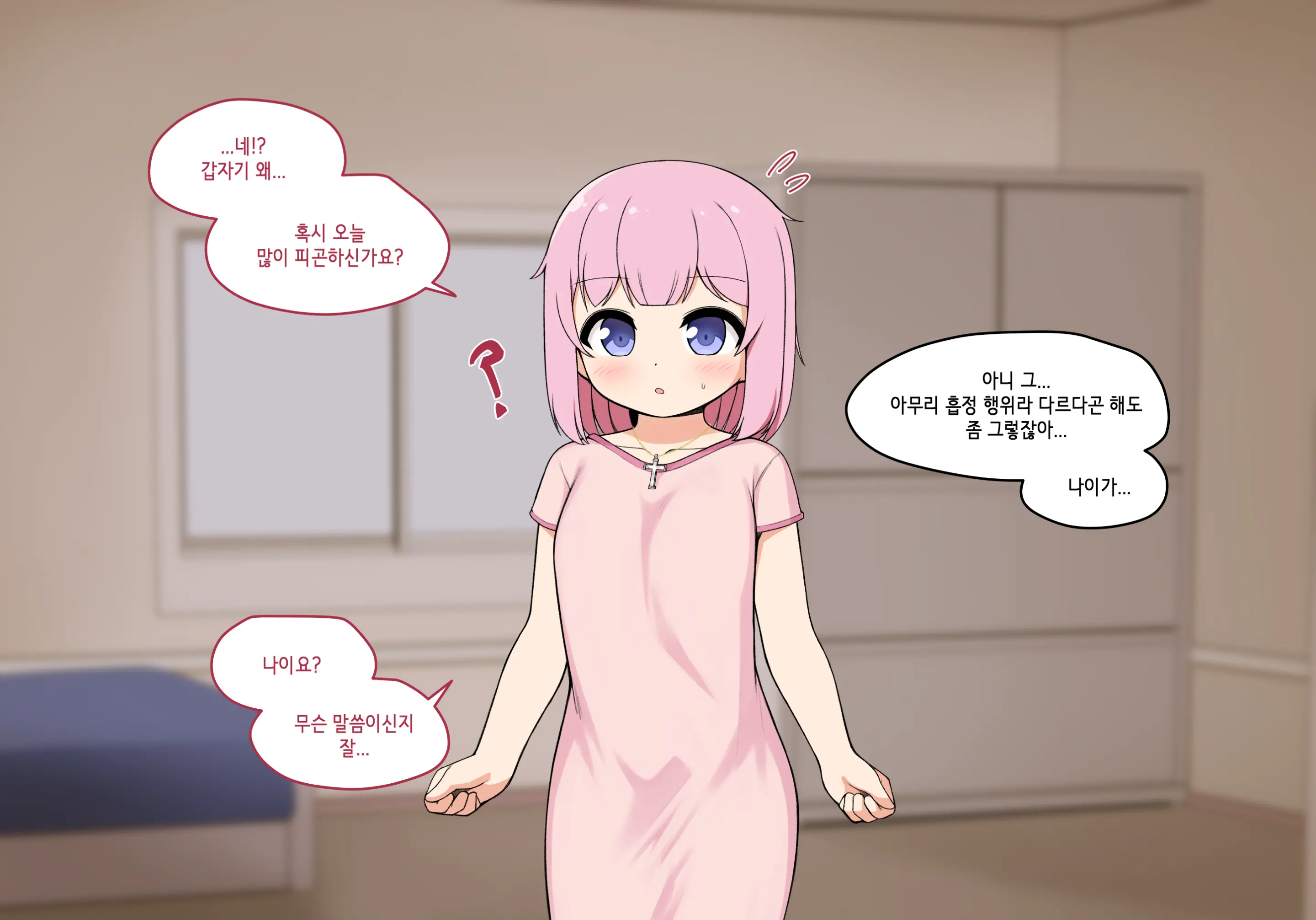 웹툰 이미지 84