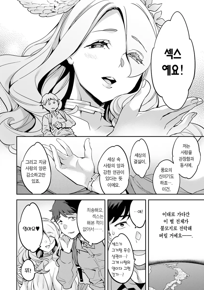 웹툰 이미지 10