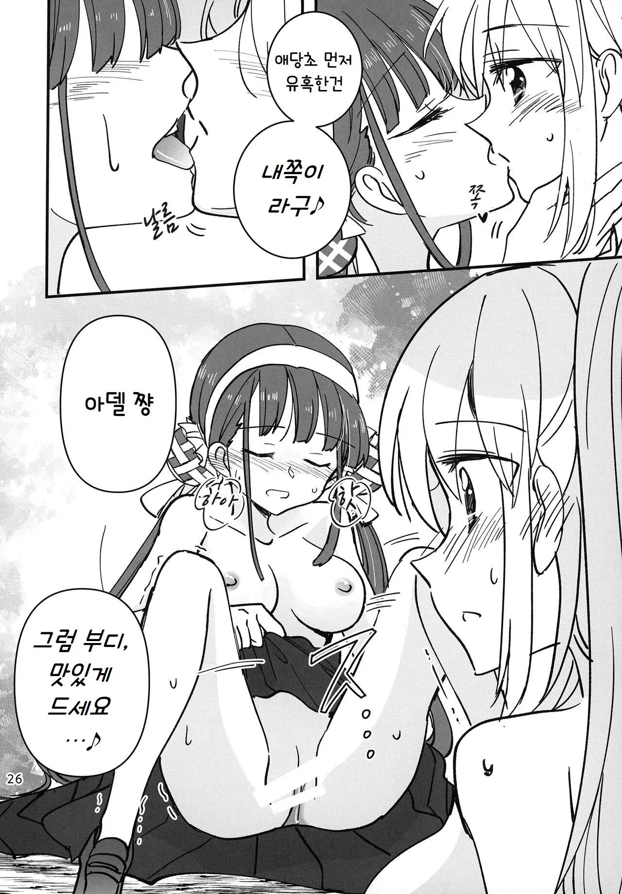 웹툰 이미지 25