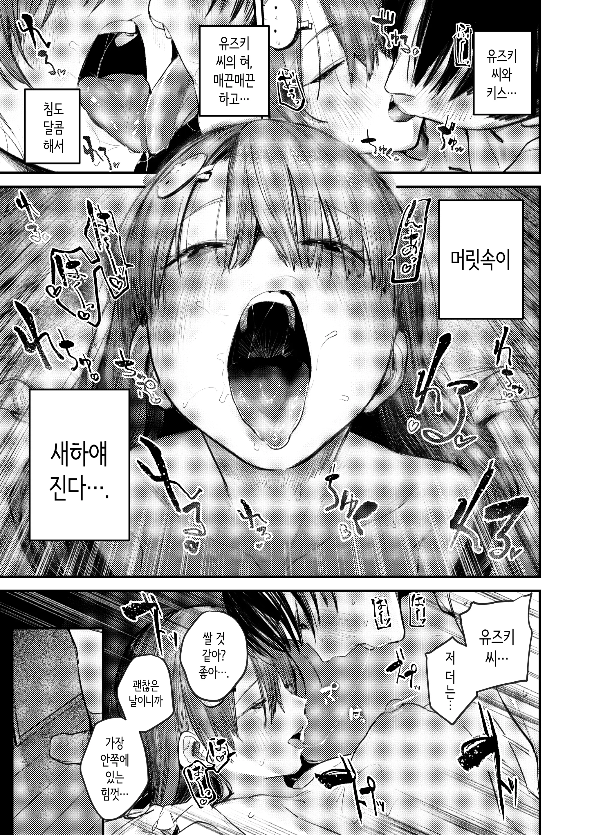 웹툰 이미지 28