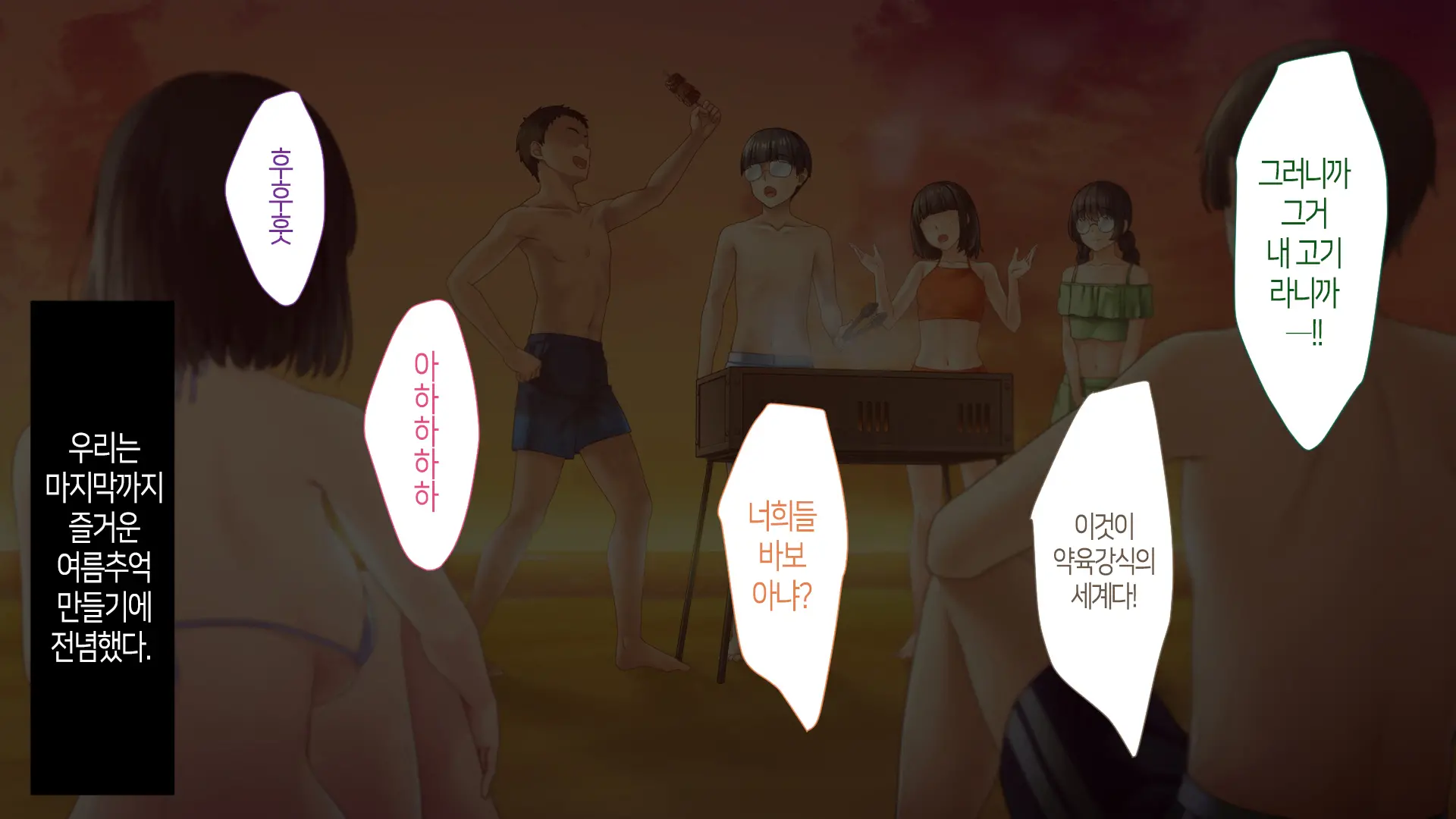 웹툰 이미지 241