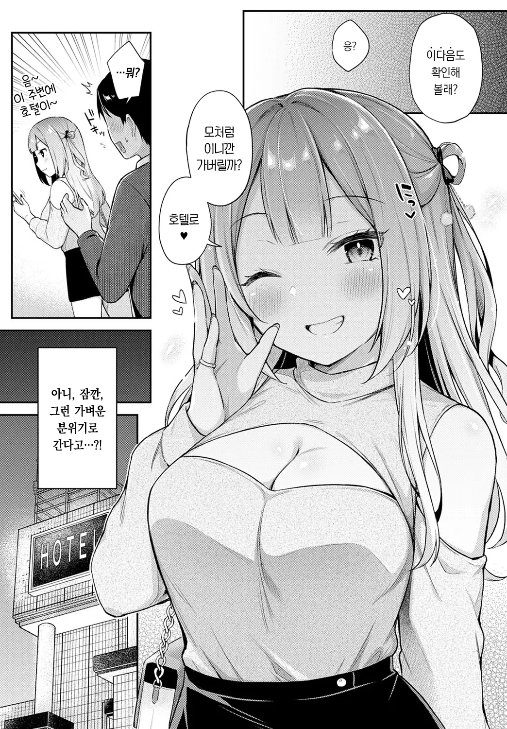 웹툰 이미지 9