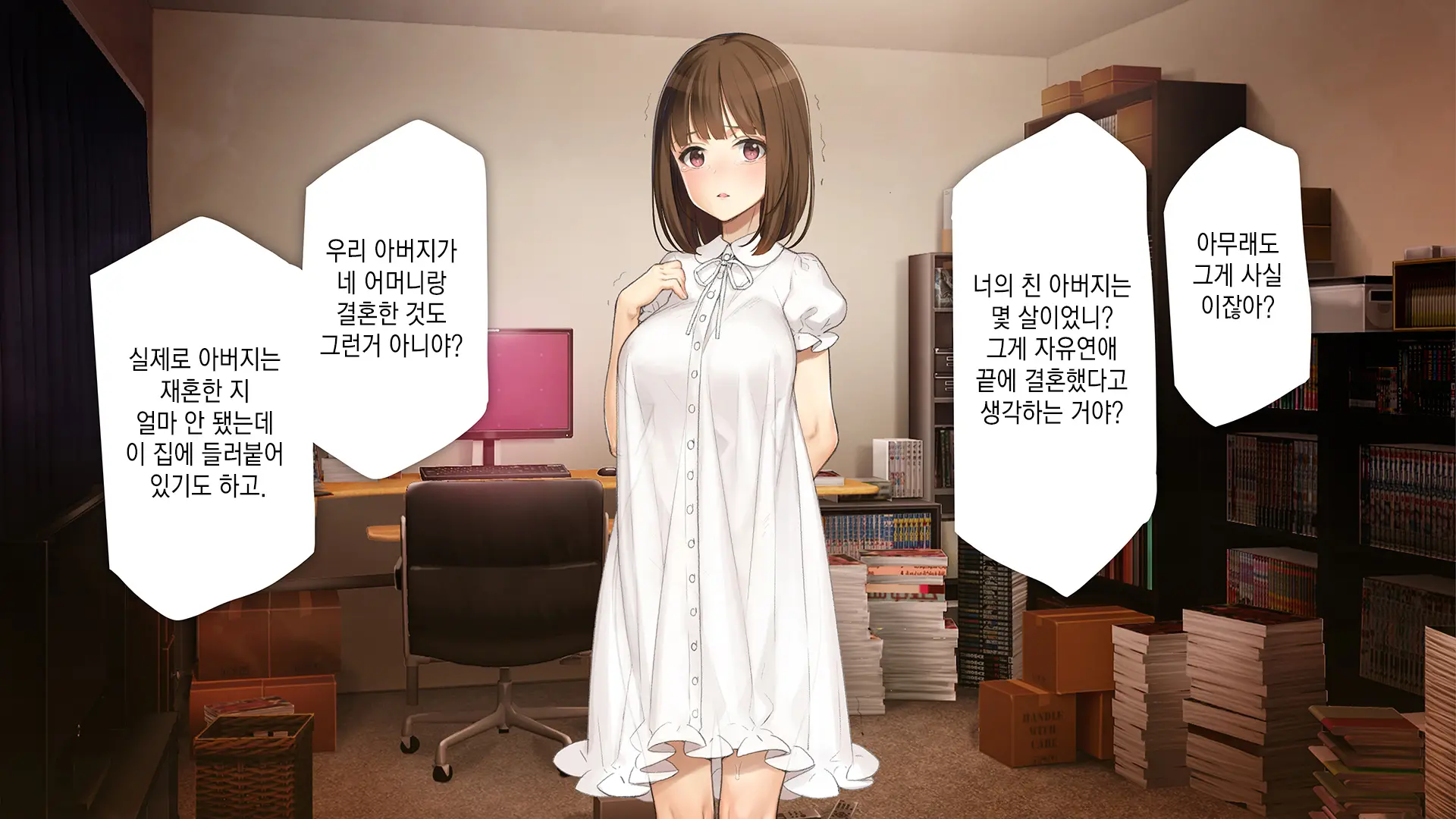 웹툰 이미지 64
