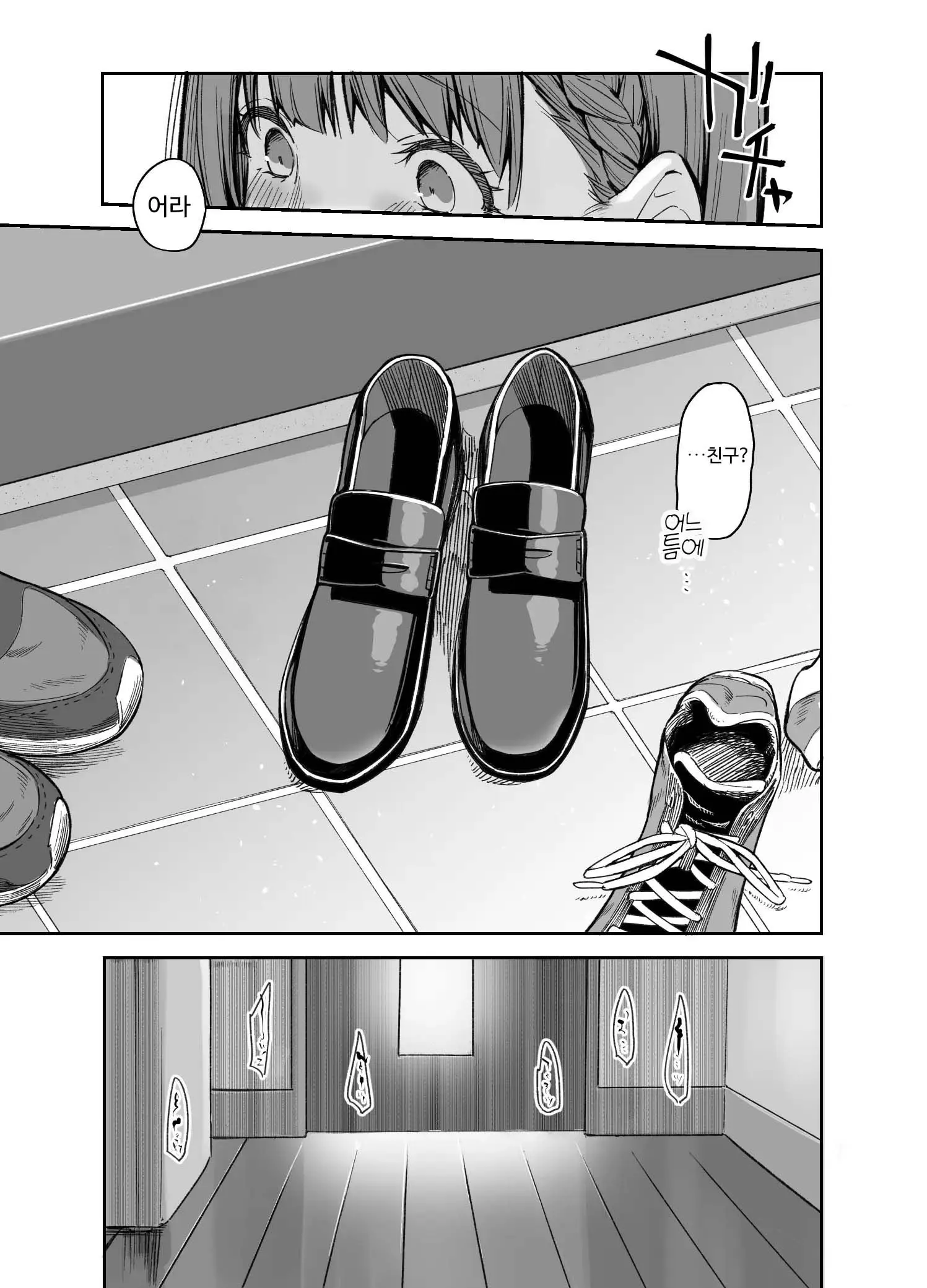 웹툰 이미지 8