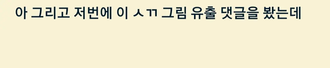 웹툰 이미지 46