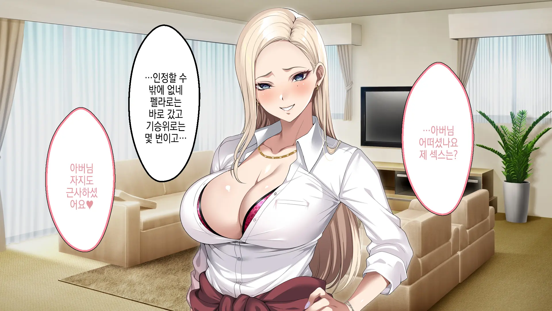 웹툰 이미지 107