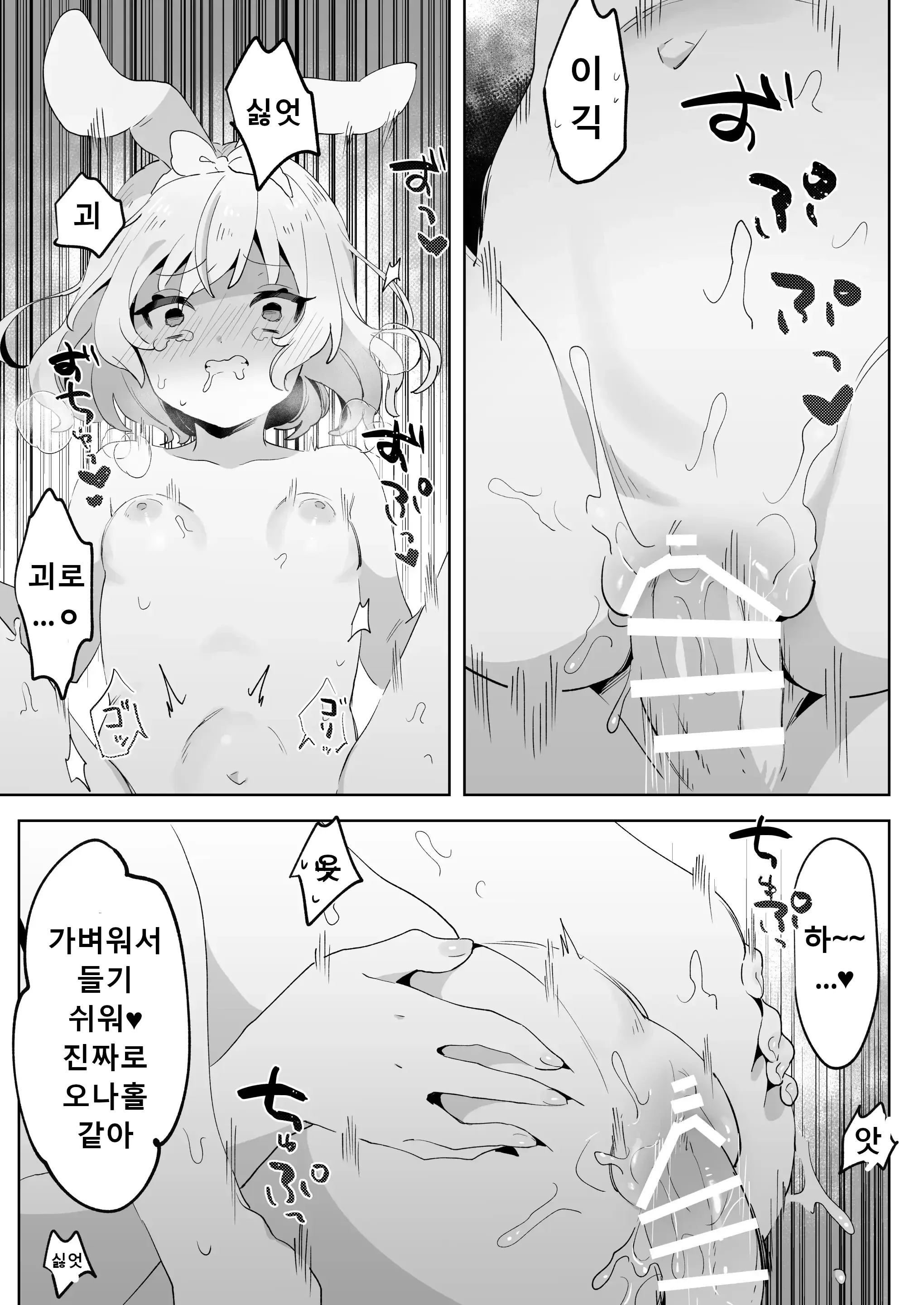 웹툰 이미지 24