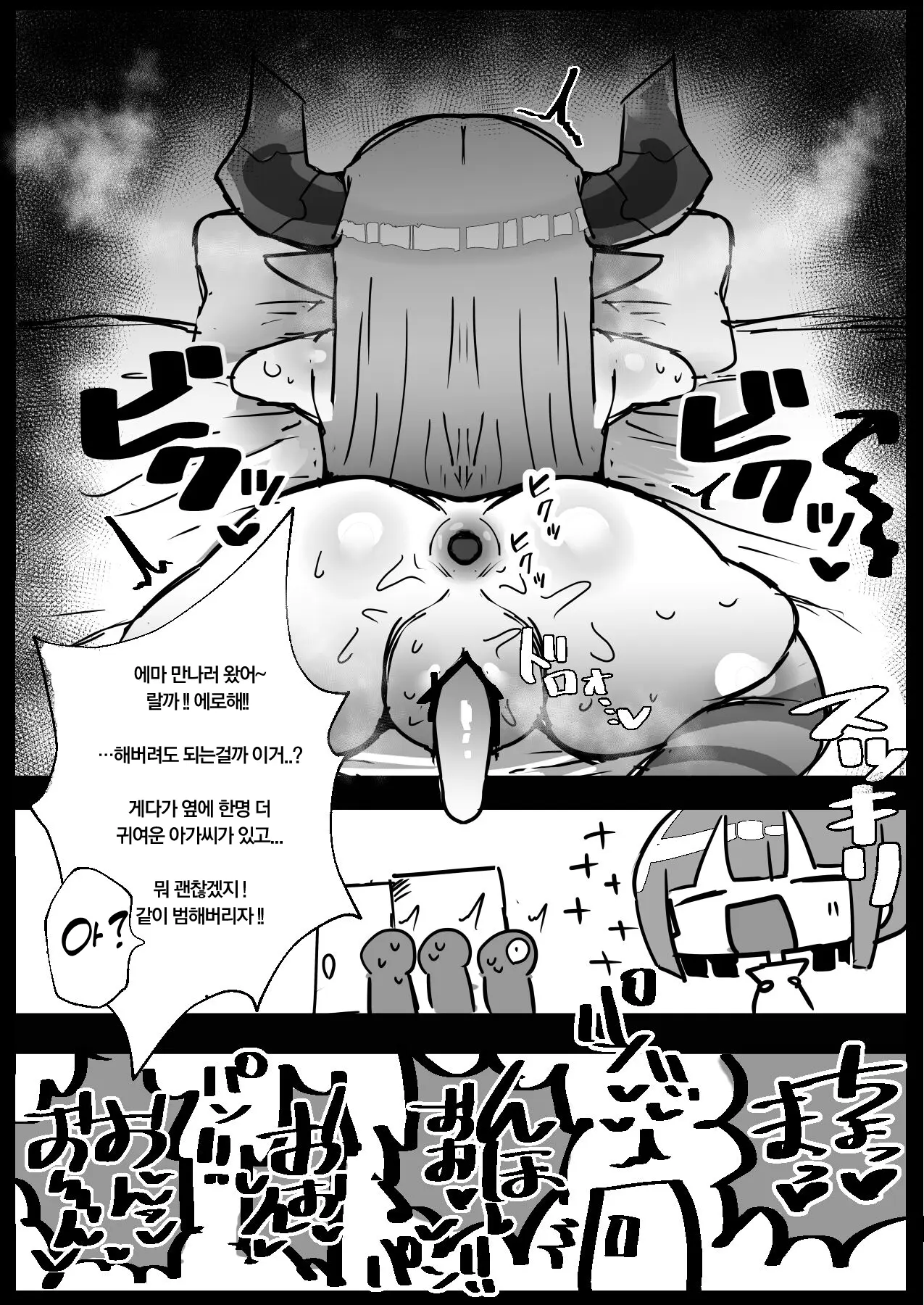 웹툰 이미지 46