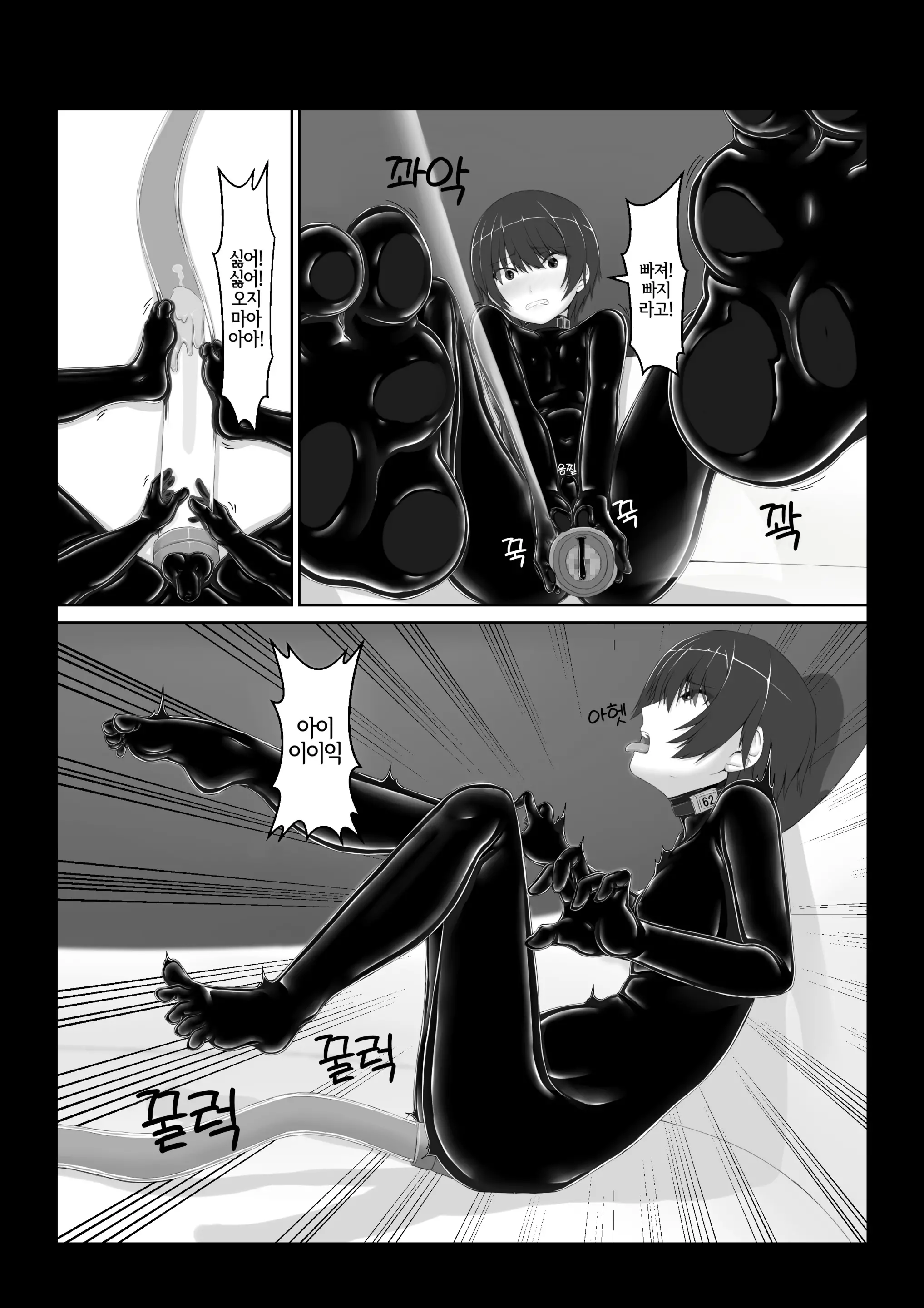 웹툰 이미지 26