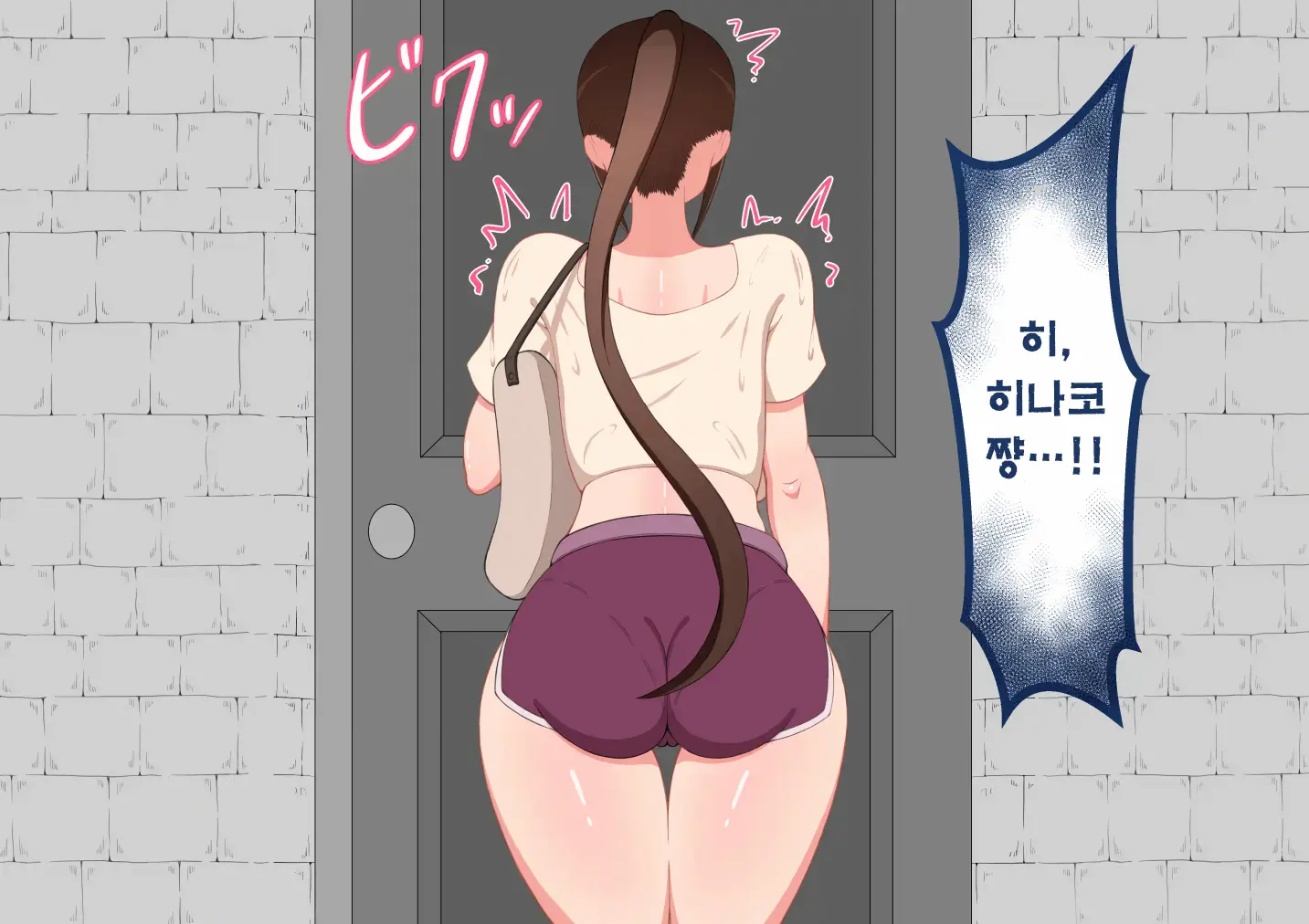 웹툰 이미지 248