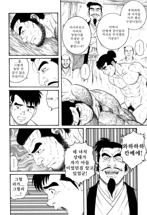 웹툰 이미지 60