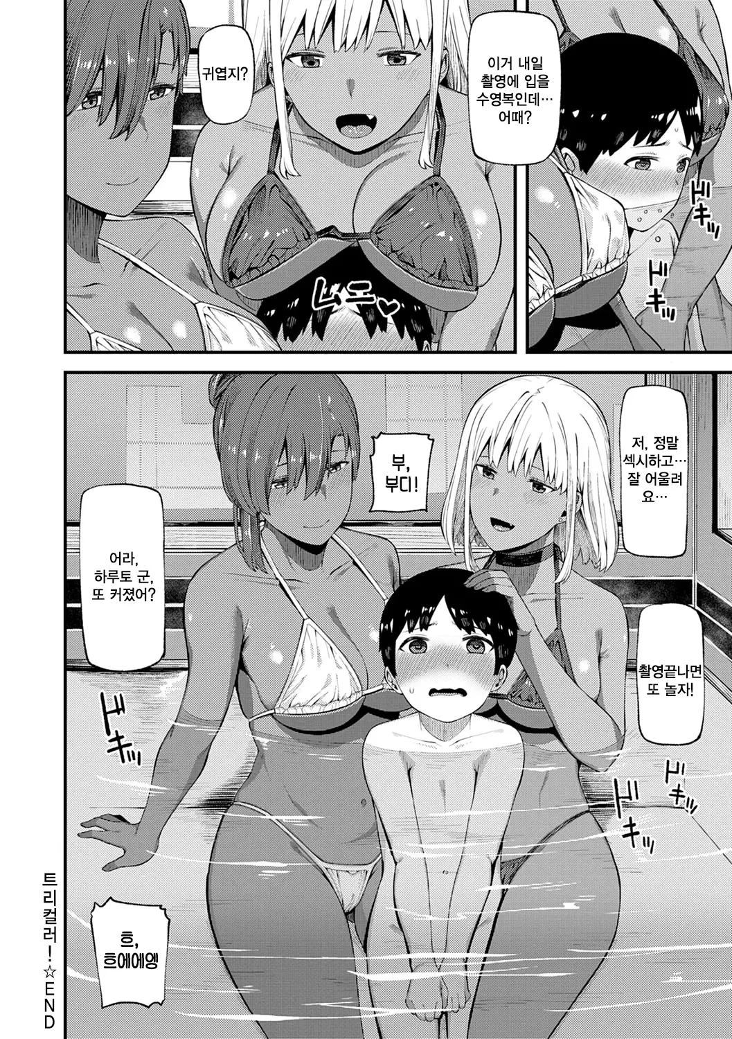 웹툰 이미지 120