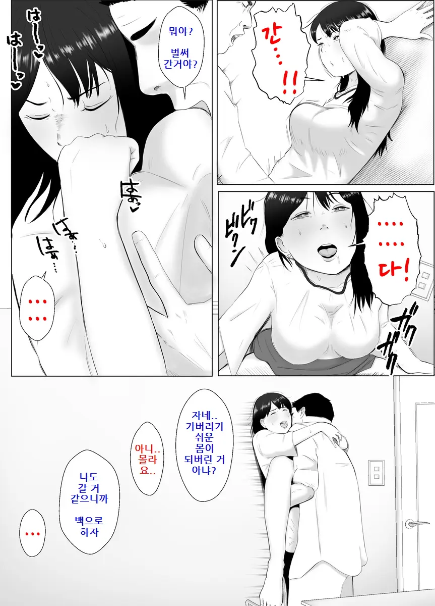 웹툰 이미지 9
