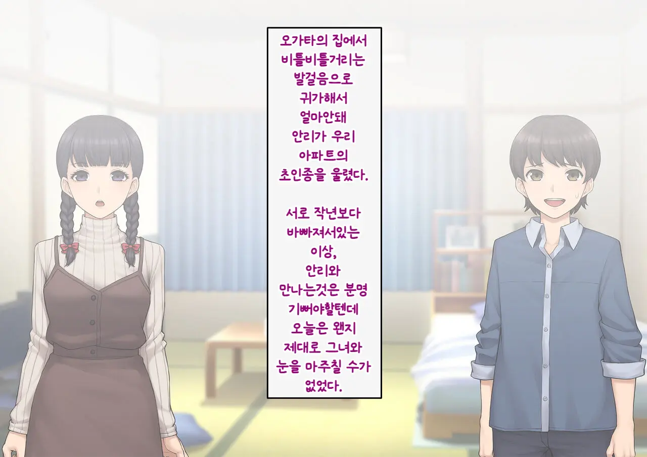 웹툰 이미지 153