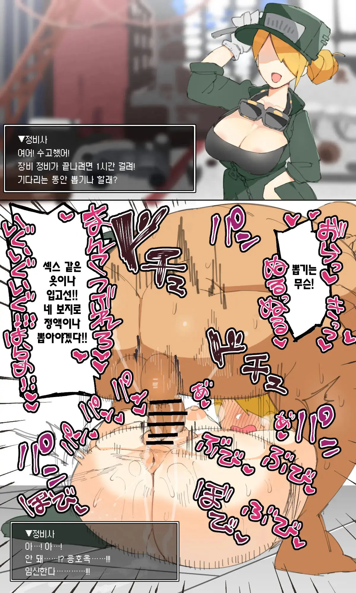 웹툰 이미지 4