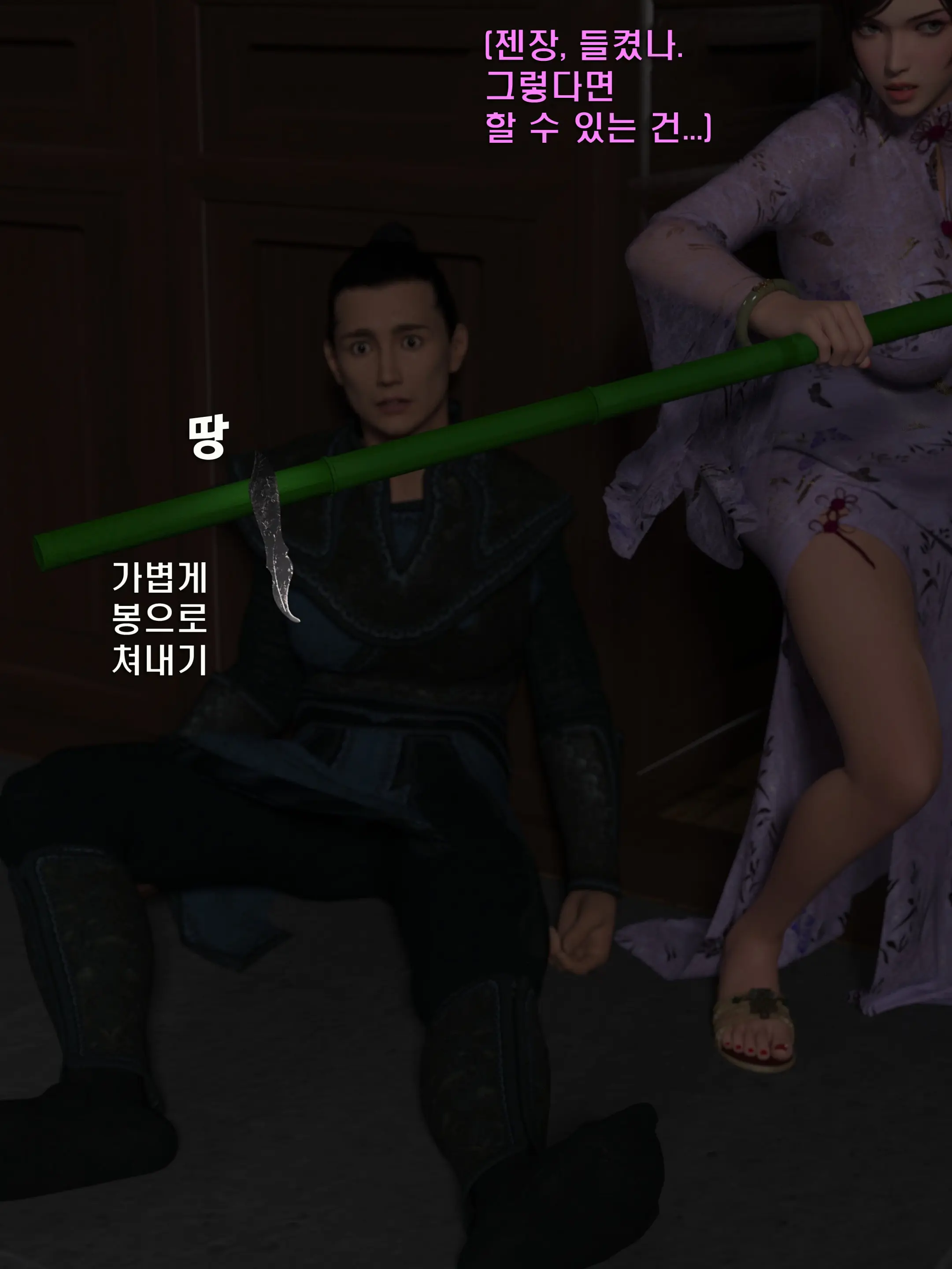 웹툰 이미지 63