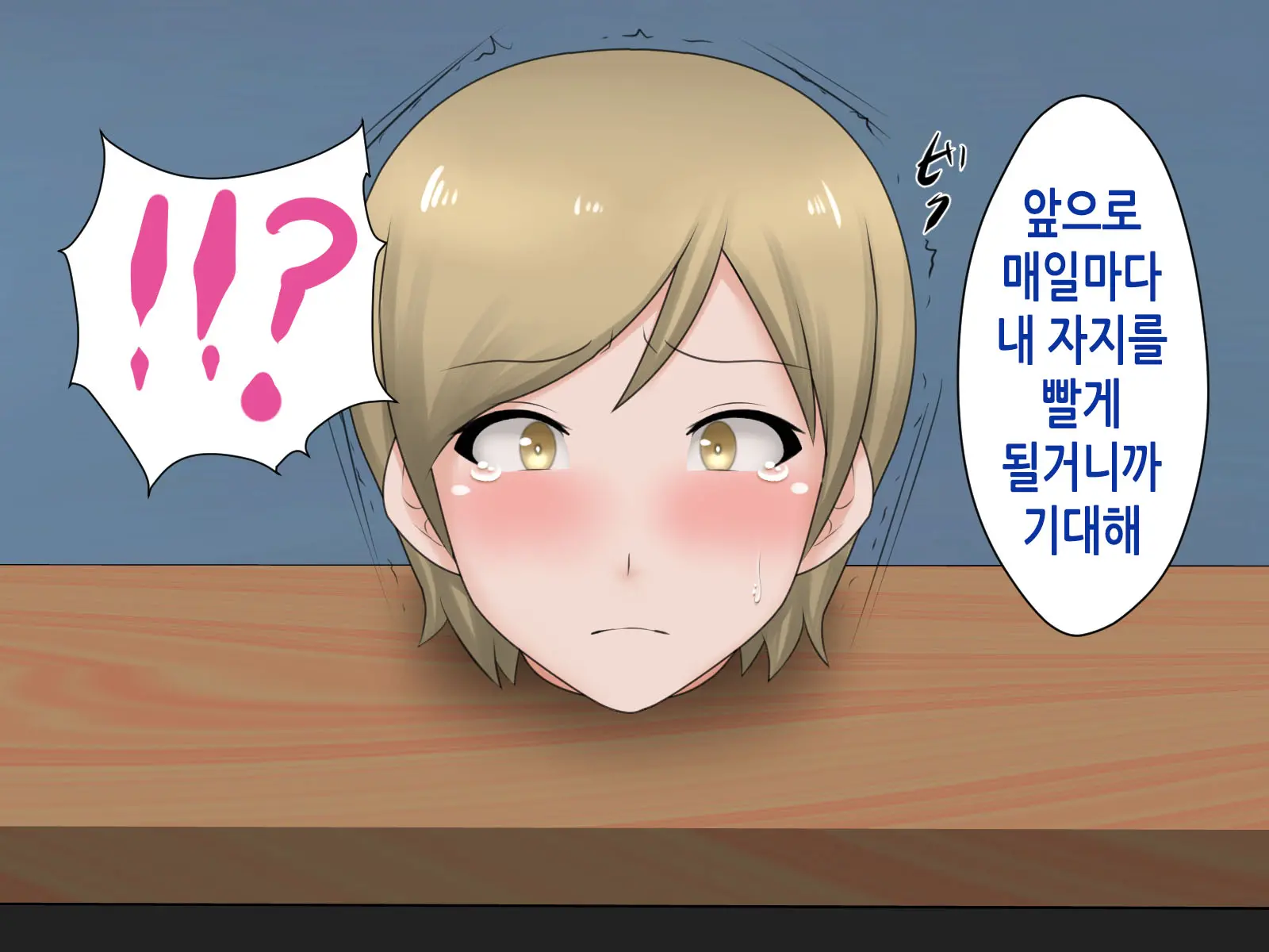 웹툰 이미지 22