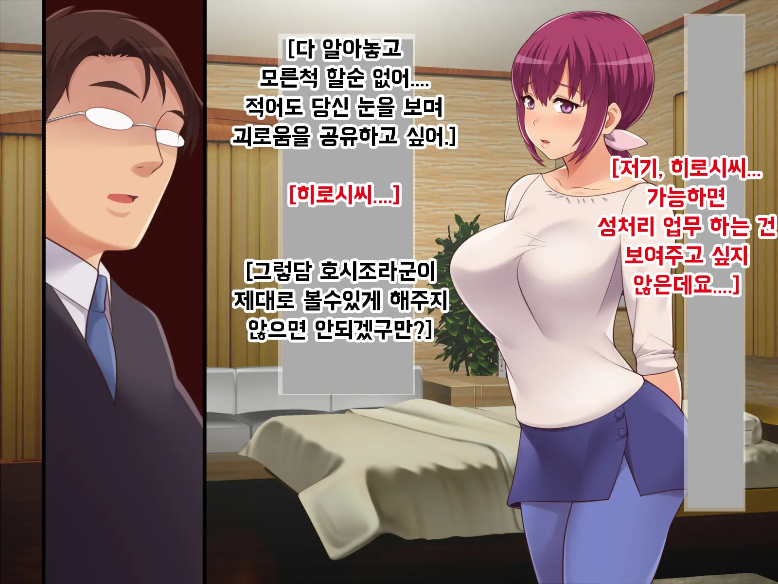 웹툰 이미지 55