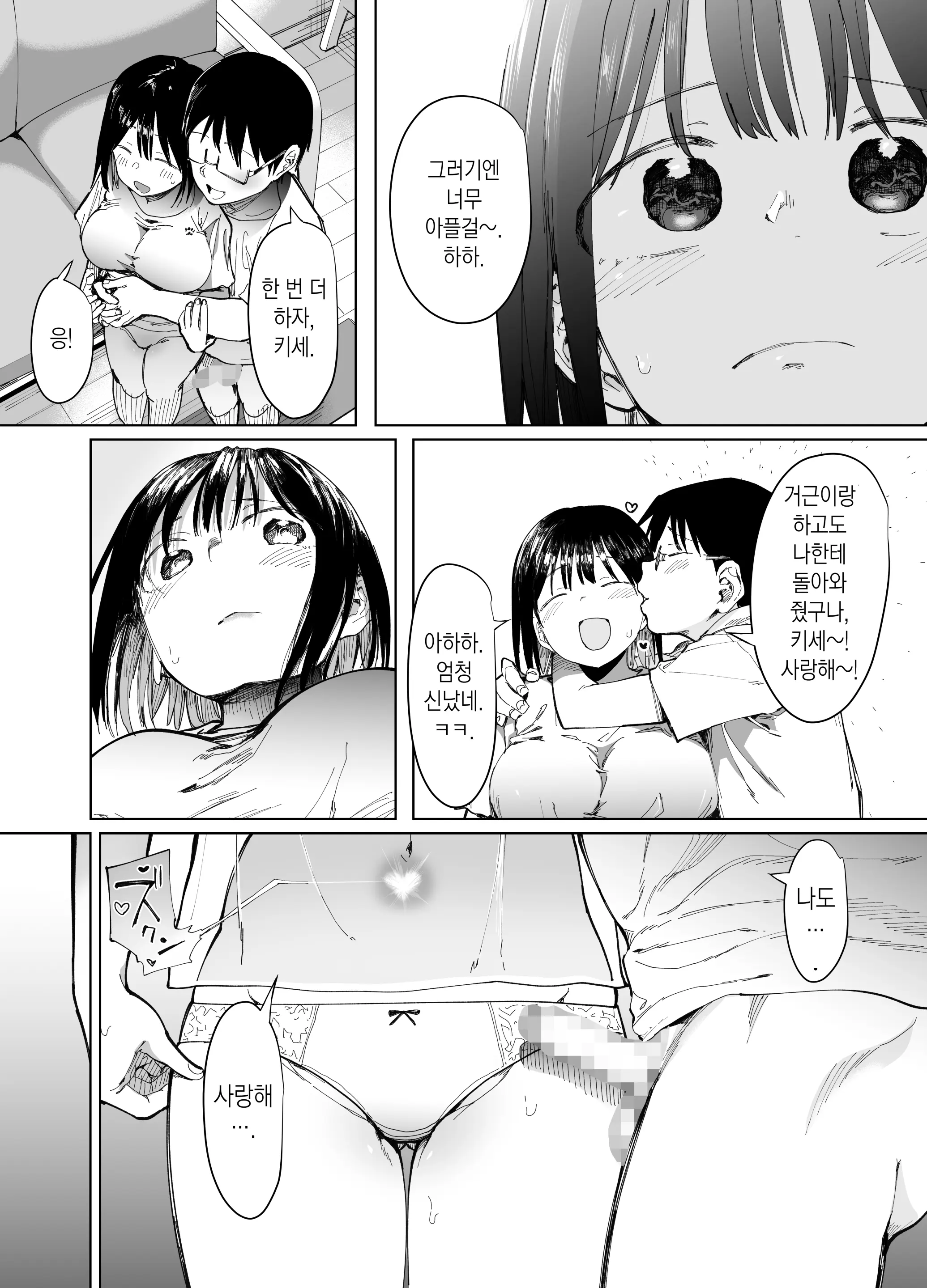 웹툰 이미지 27