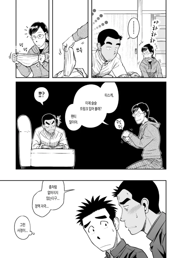 웹툰 이미지 12