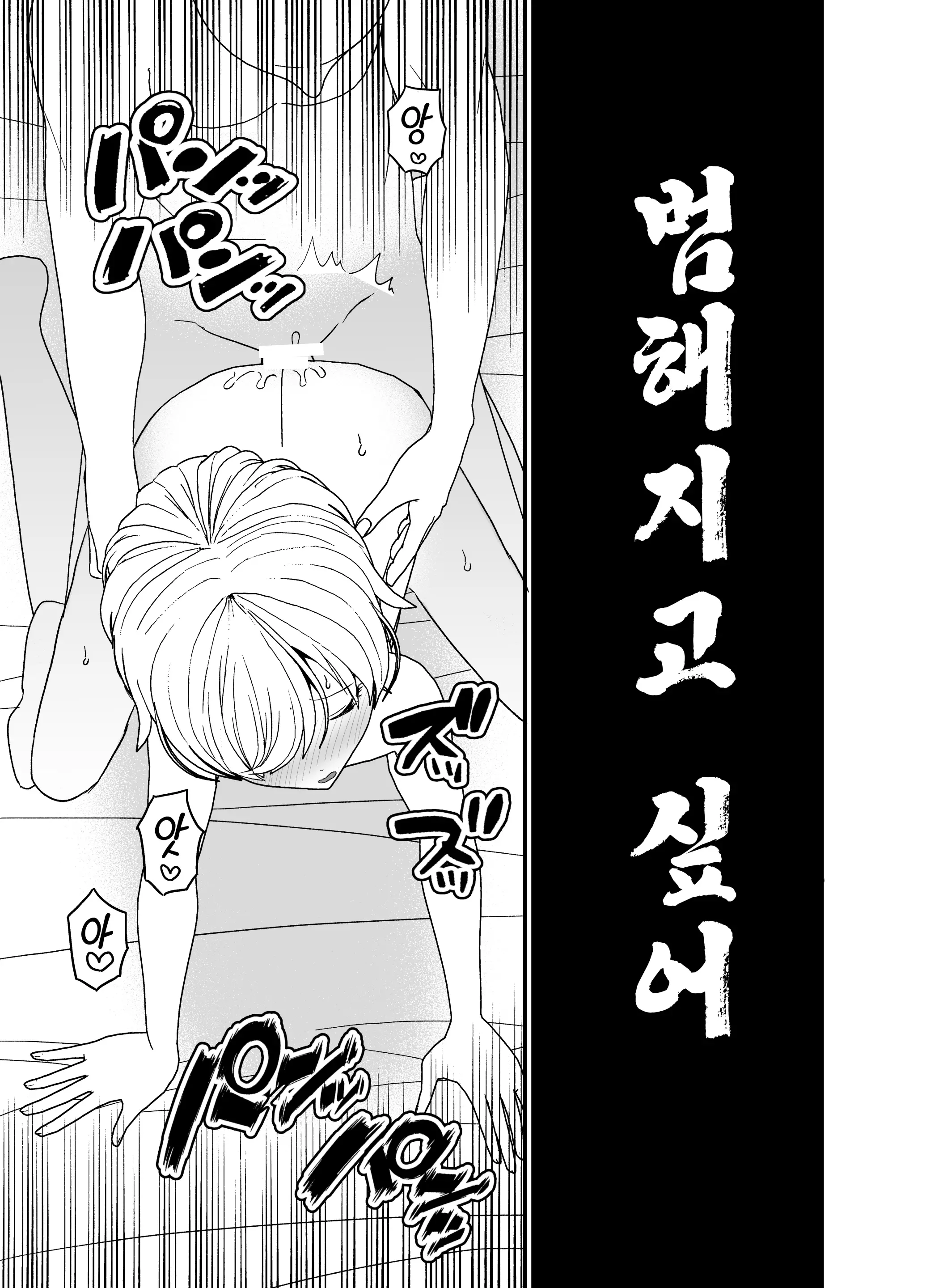 웹툰 이미지 56