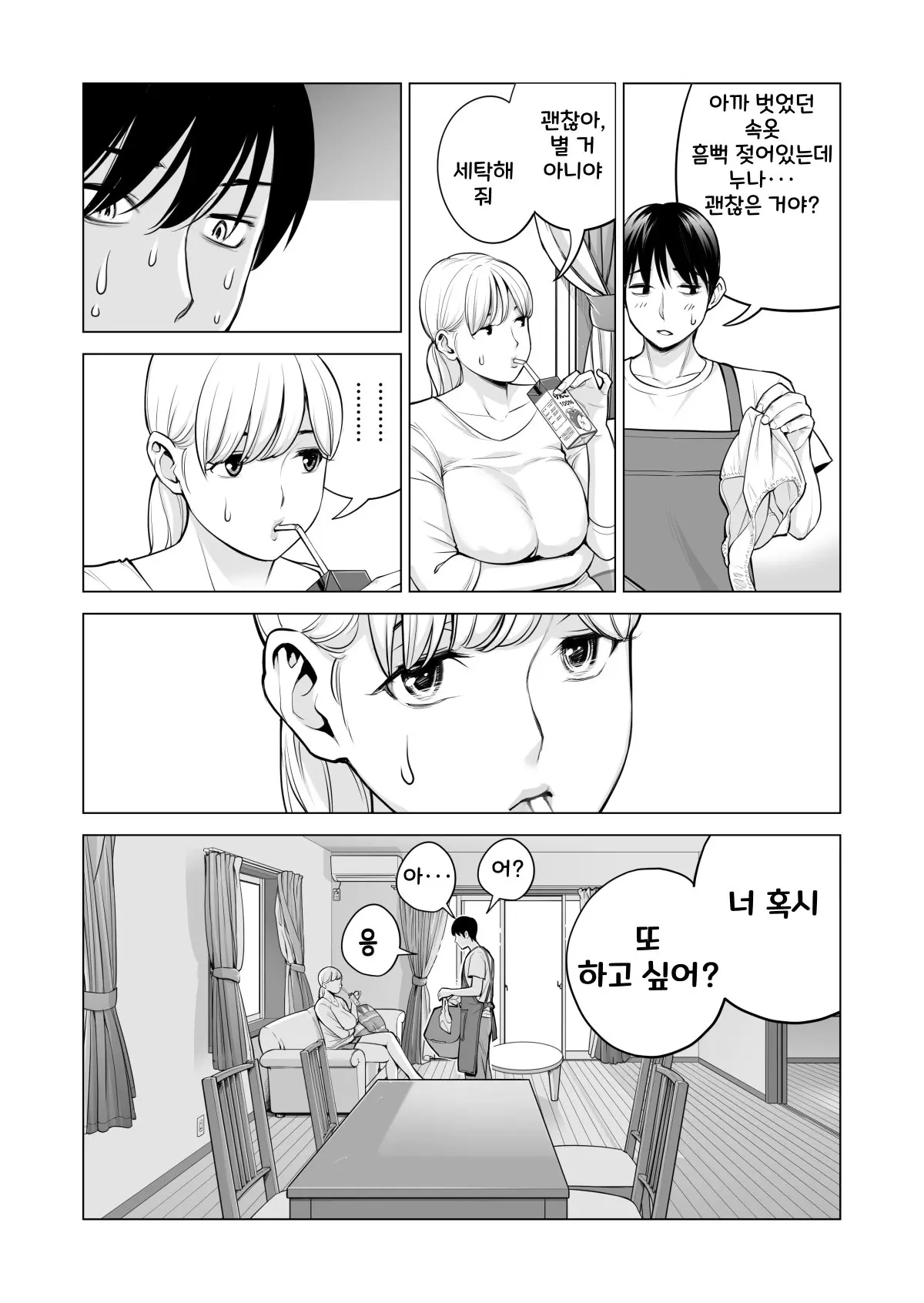 웹툰 이미지 42