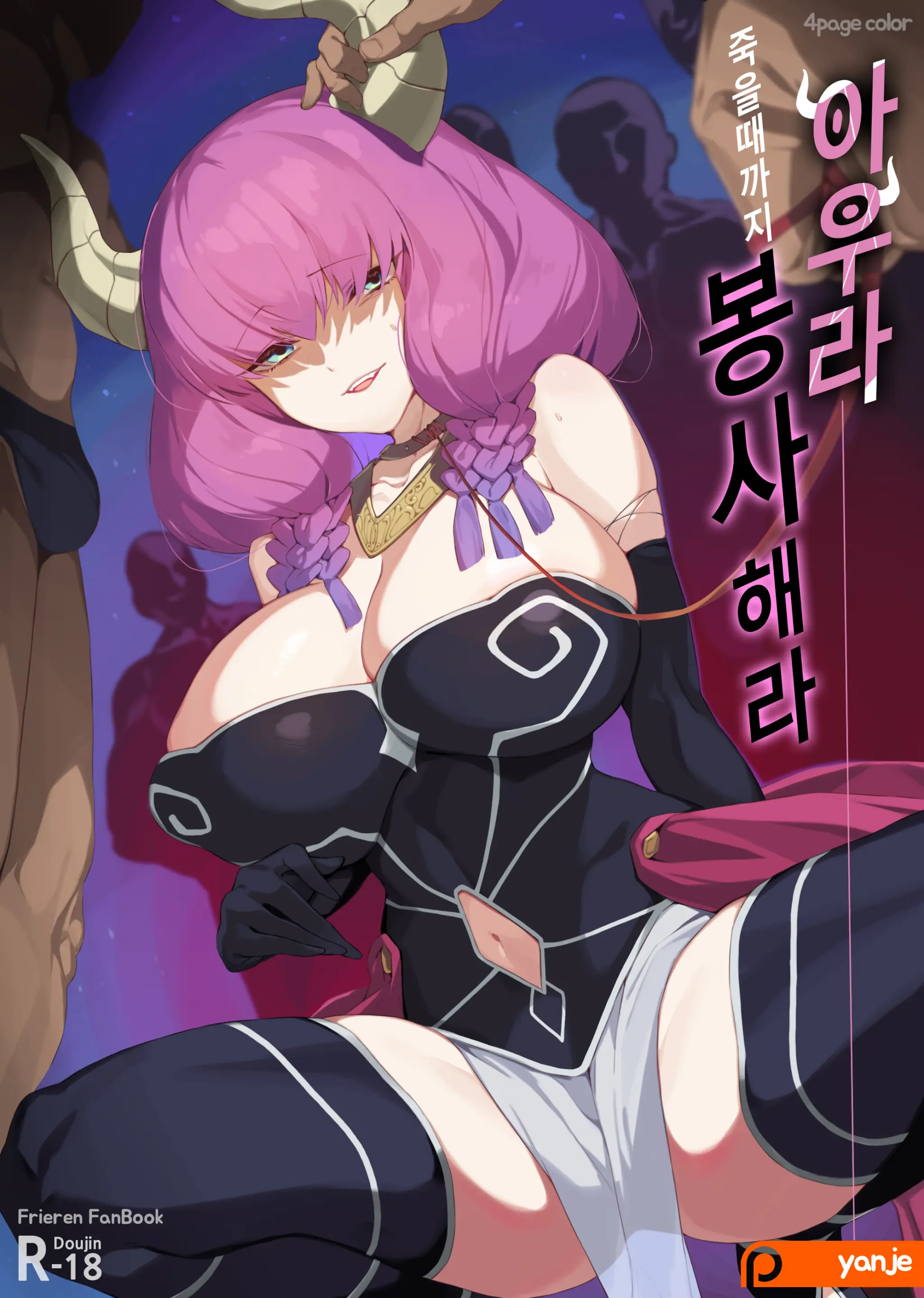 웹툰 이미지 11