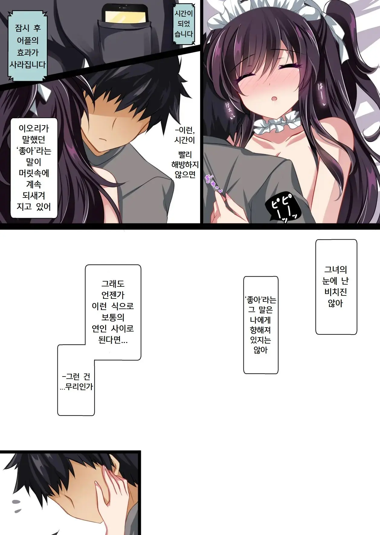 웹툰 이미지 15
