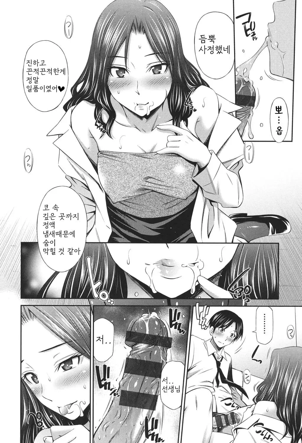 웹툰 이미지 18