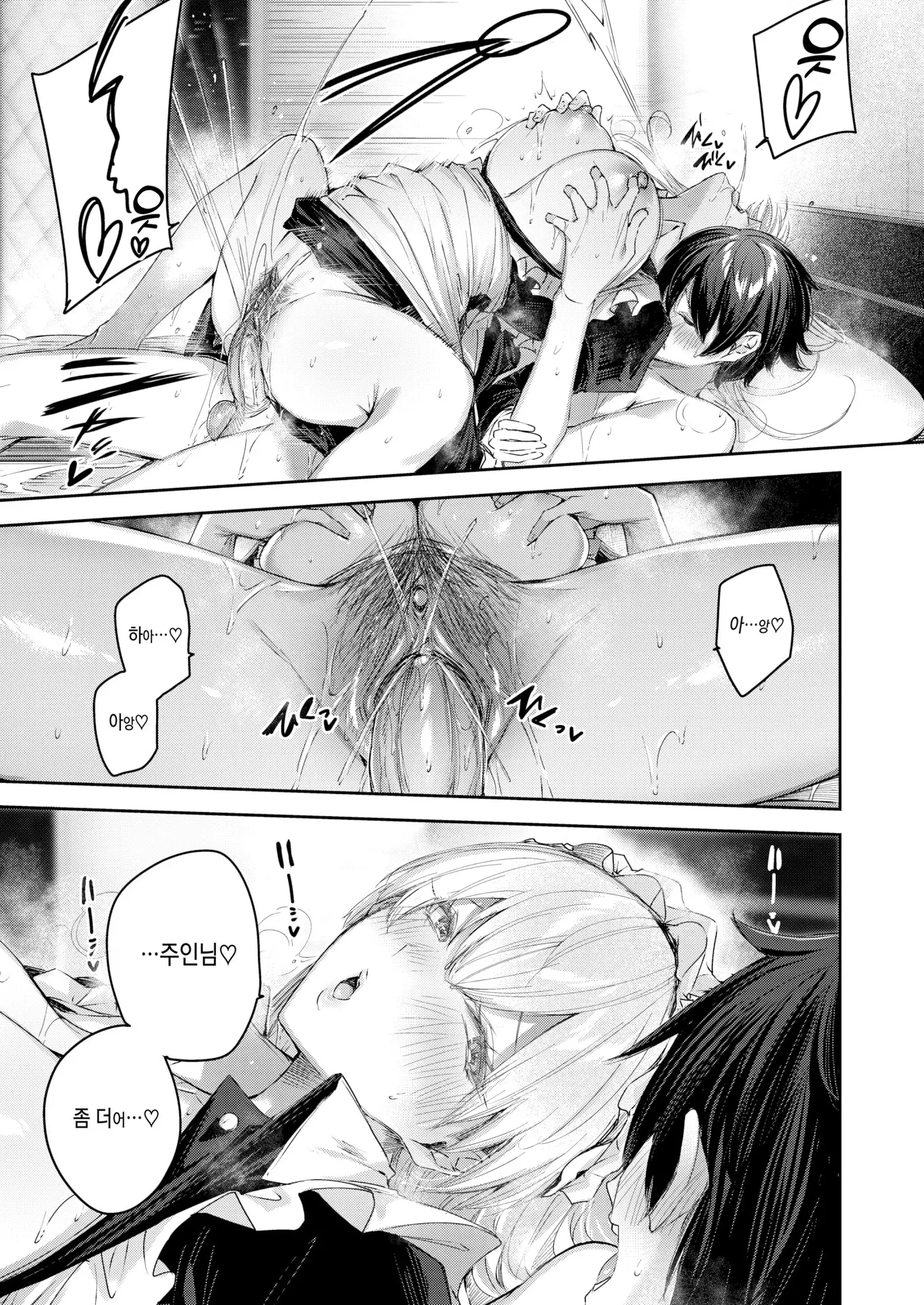 웹툰 이미지 22