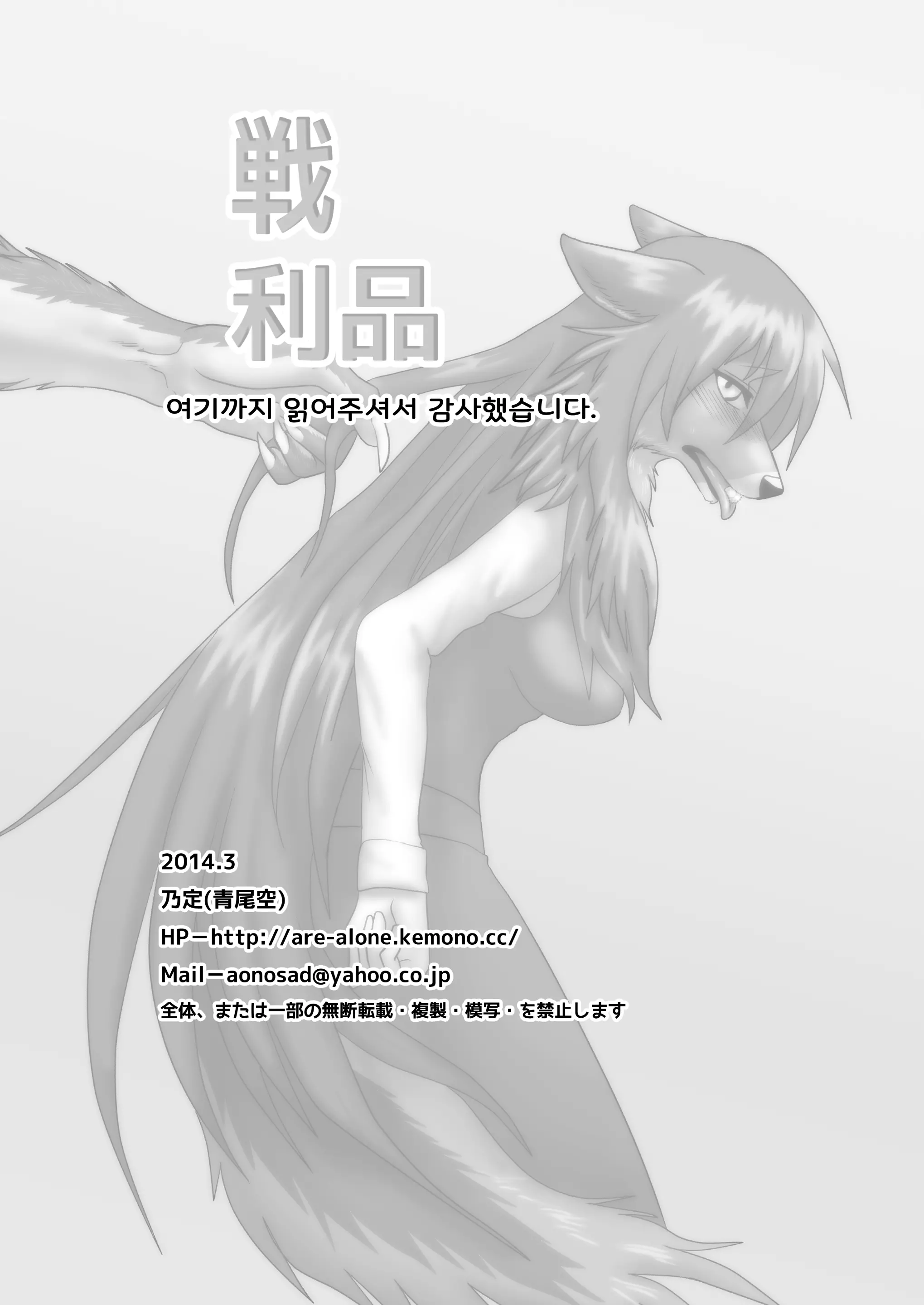 웹툰 이미지 41