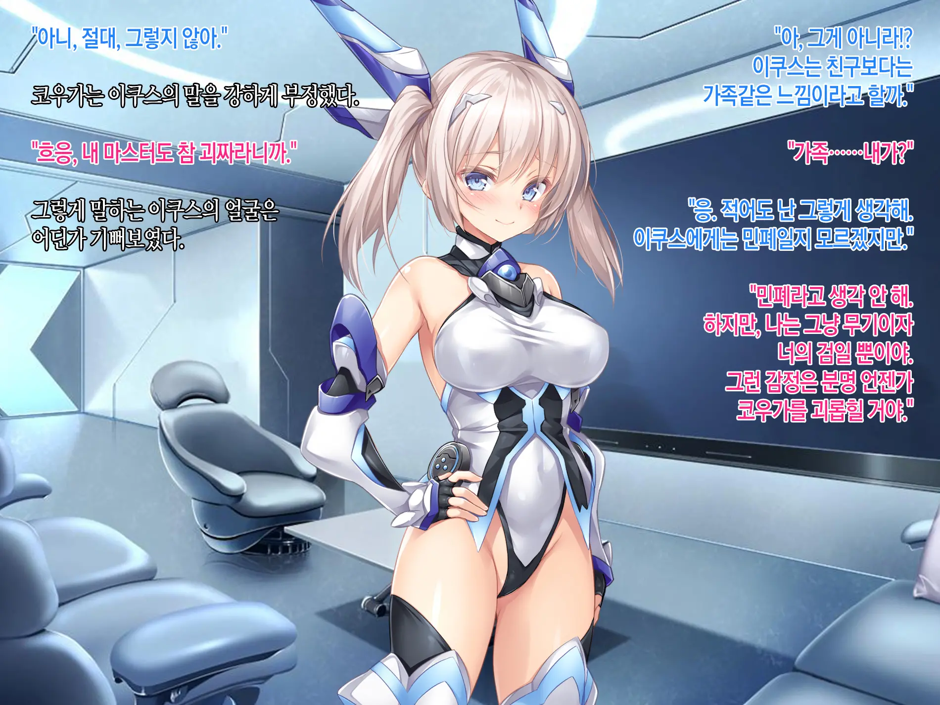 웹툰 이미지 19