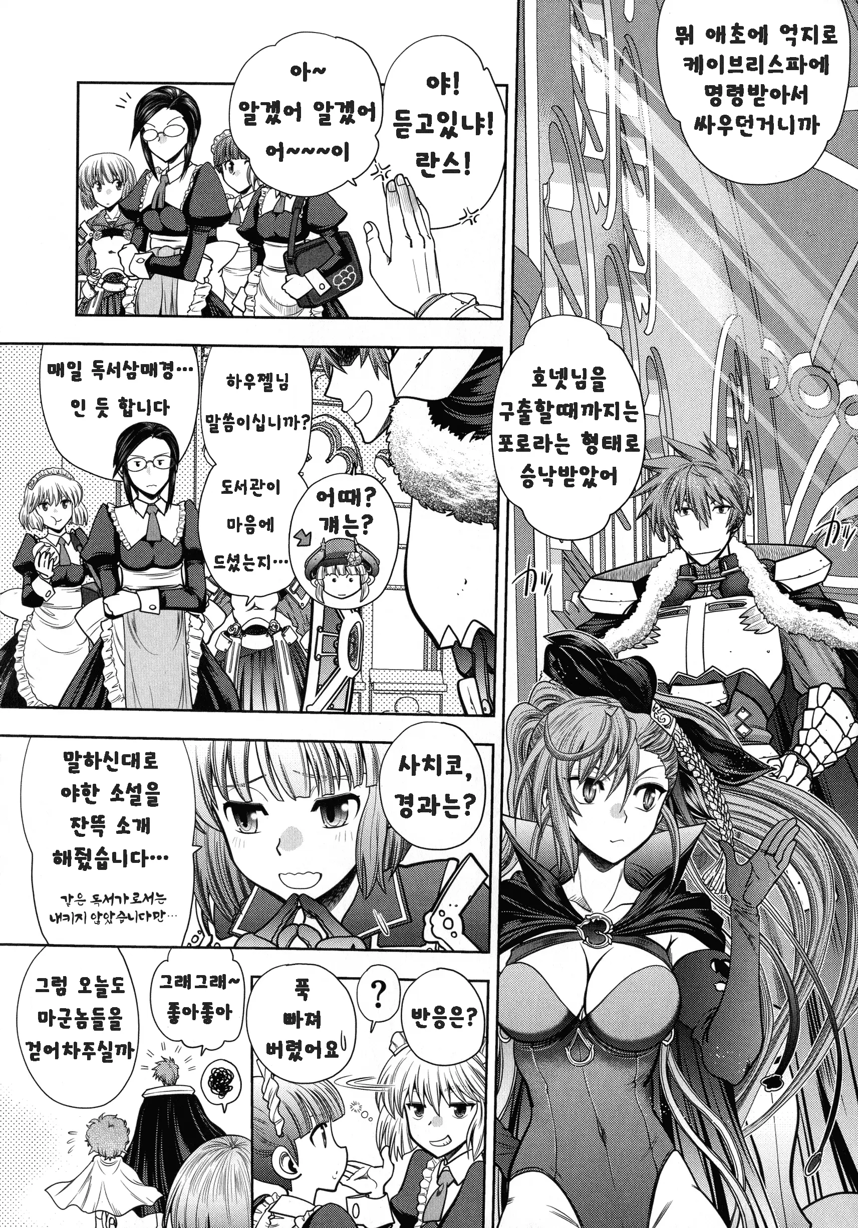 웹툰 이미지 28