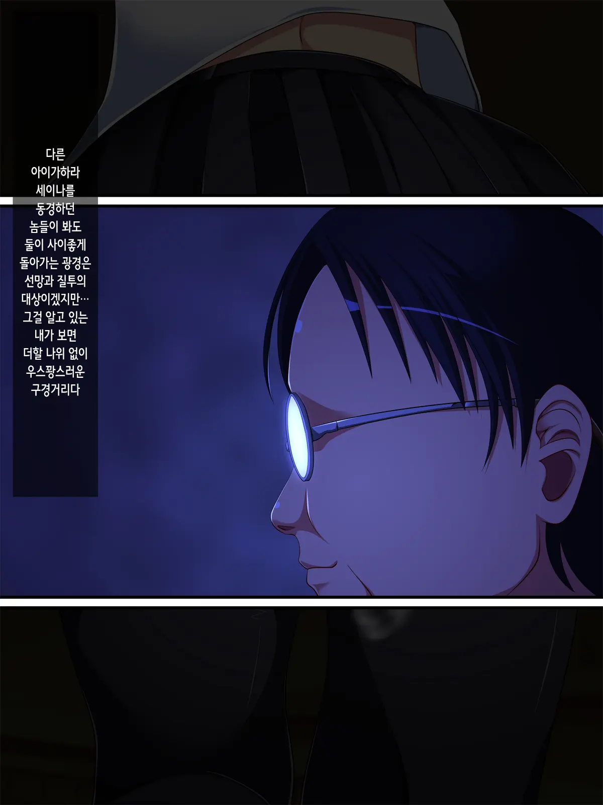 웹툰 이미지 39