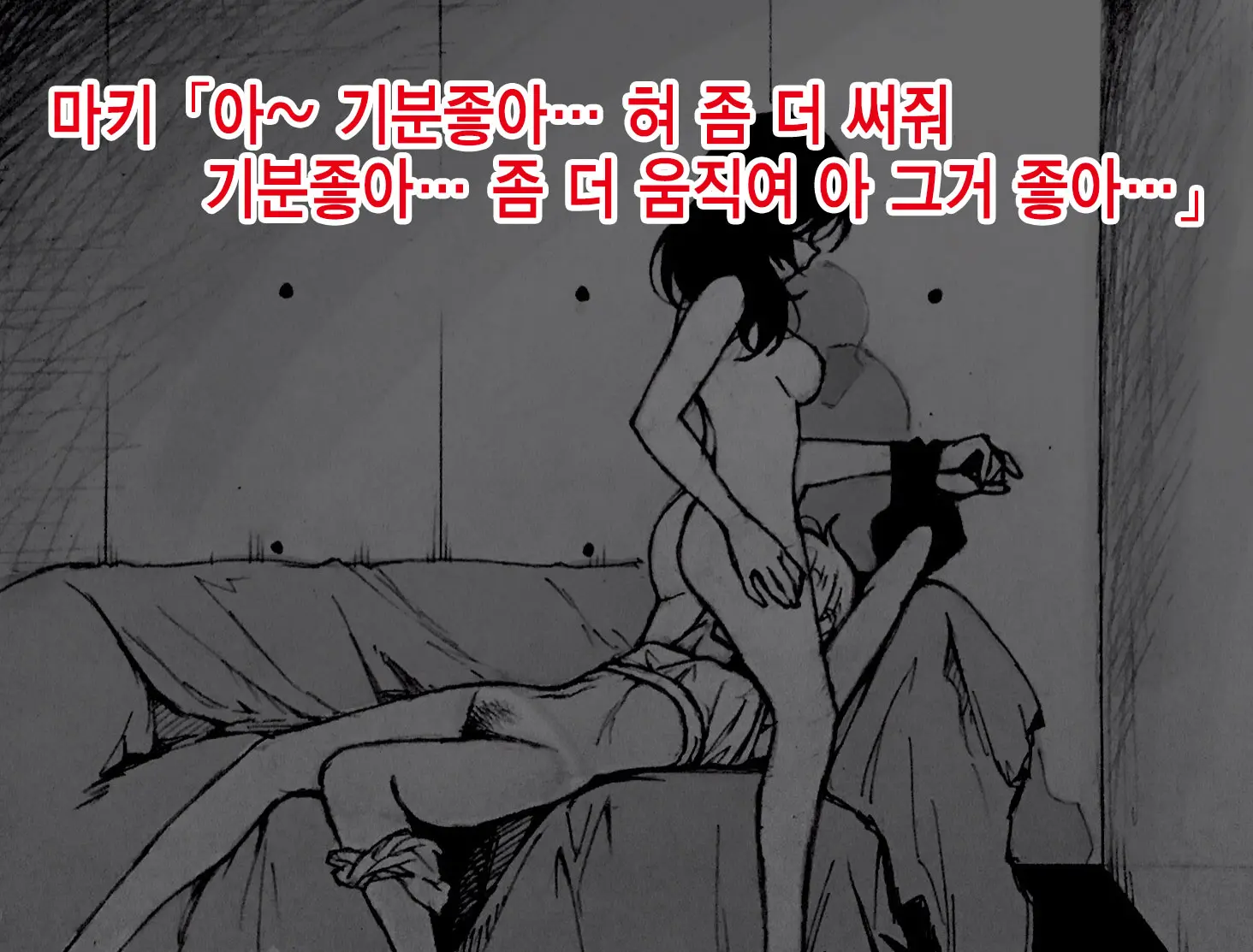 웹툰 이미지 35