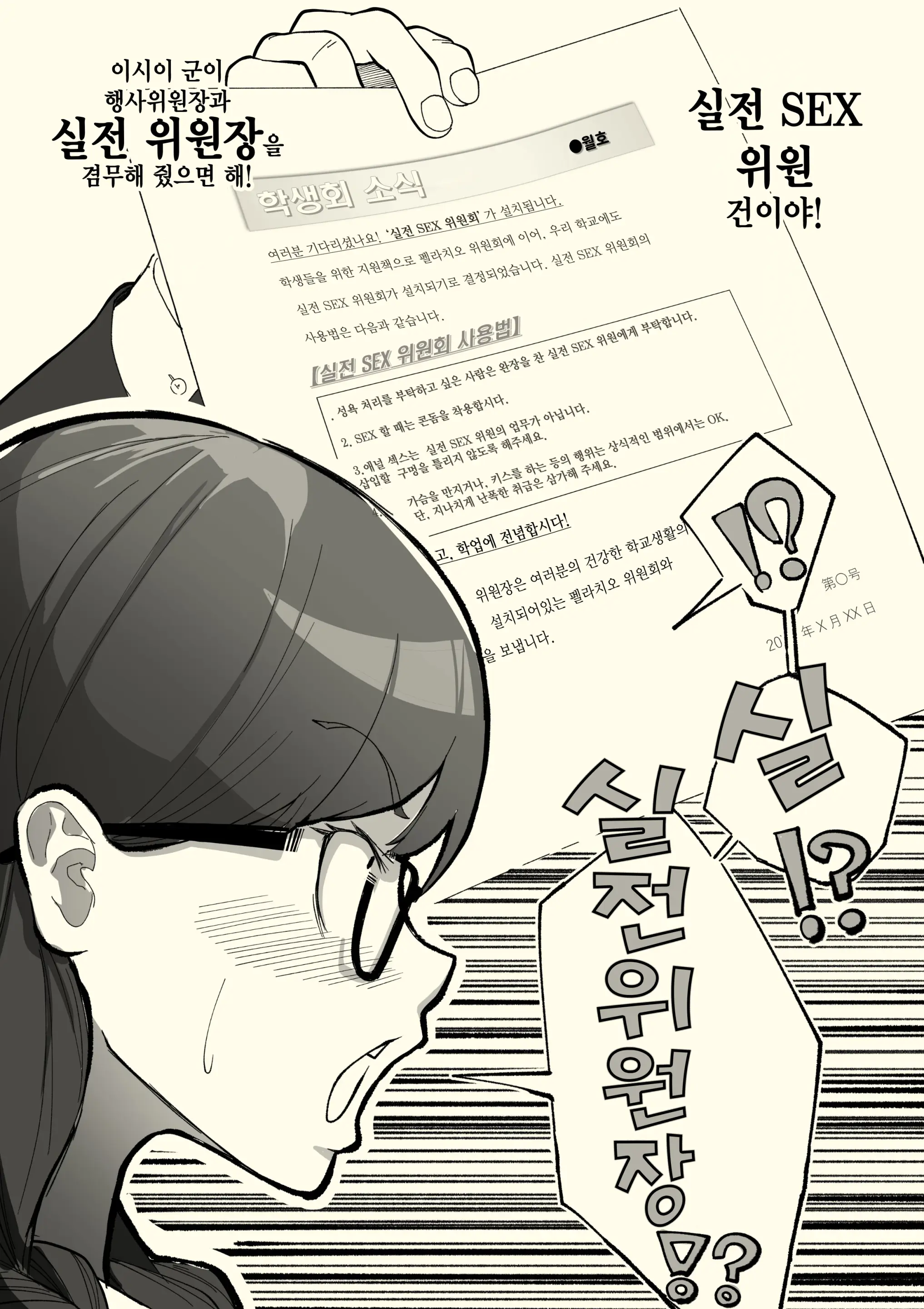 웹툰 이미지 6