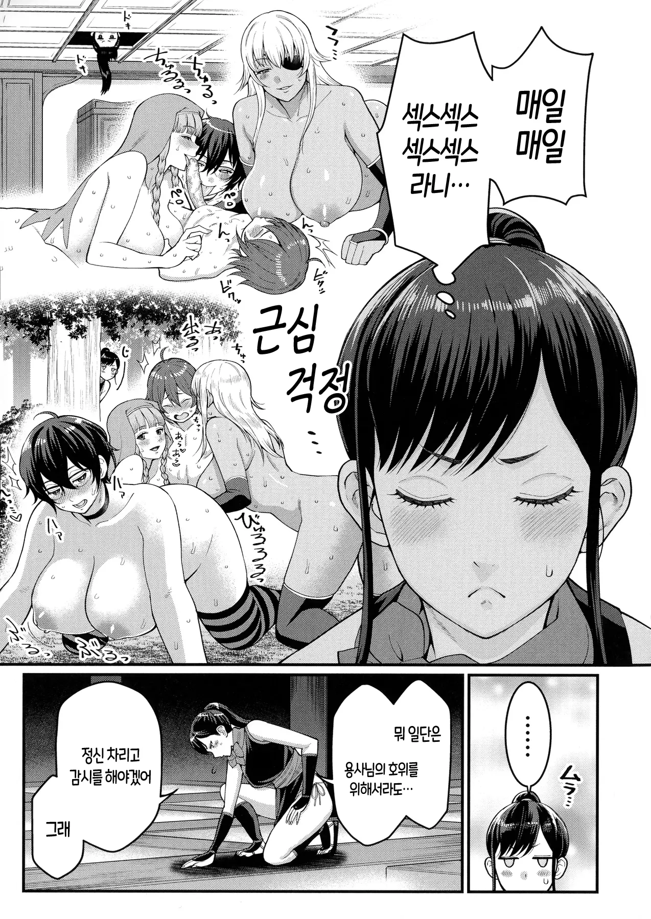 웹툰 이미지 187