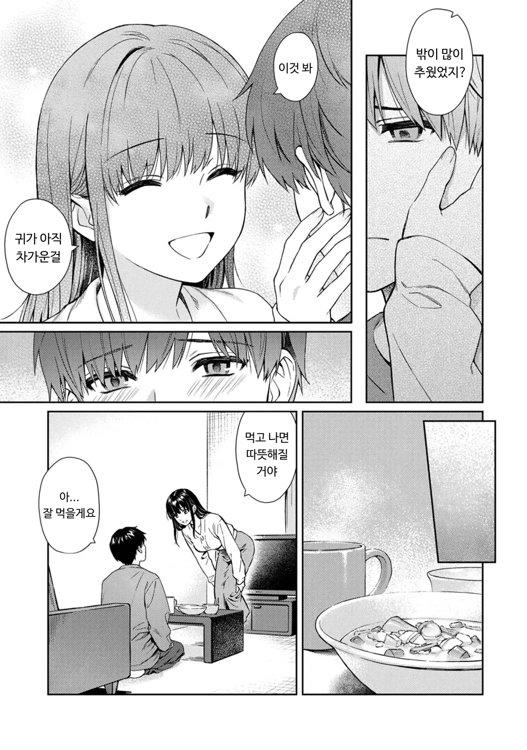 웹툰 이미지 7