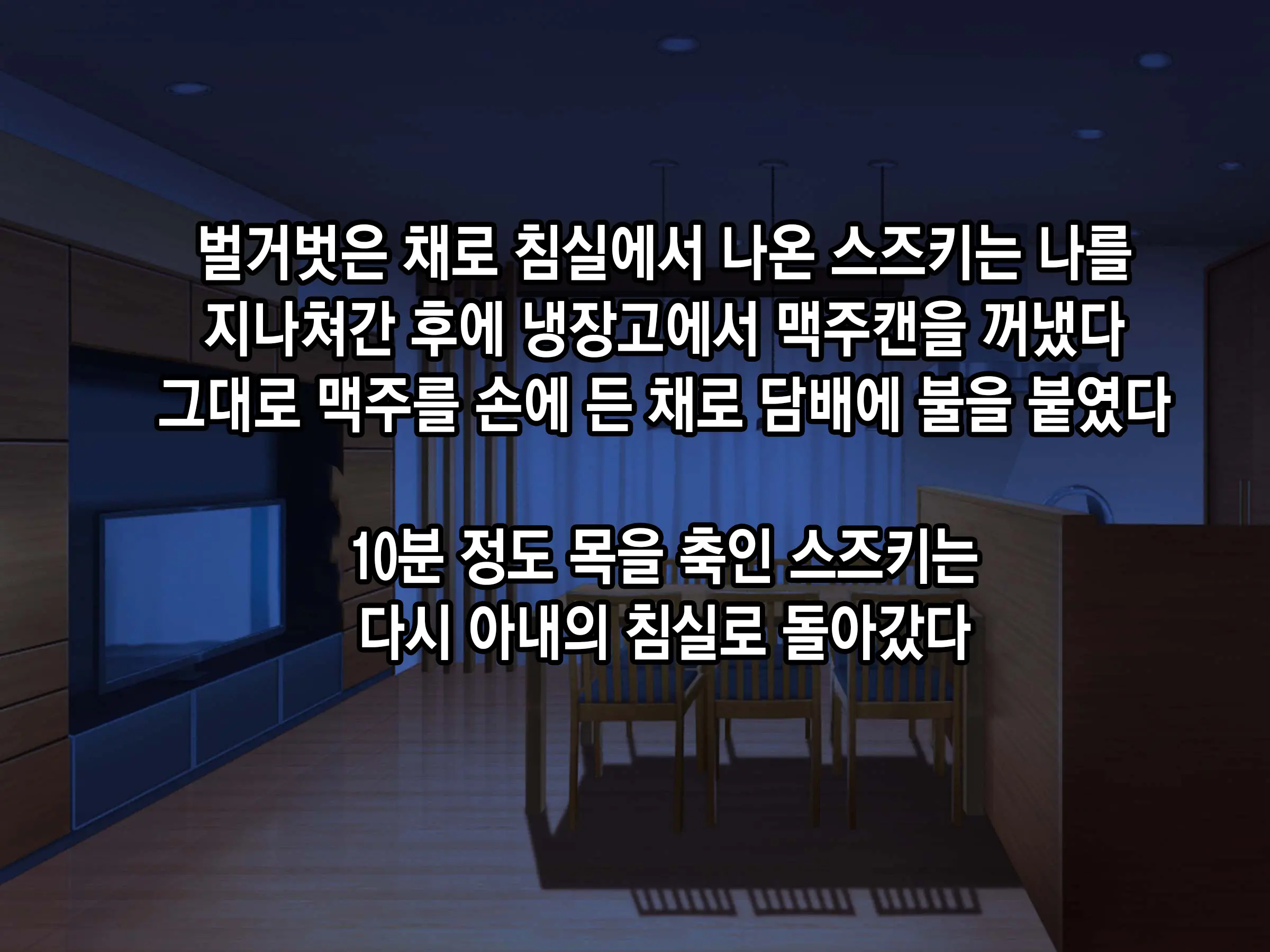웹툰 이미지 86