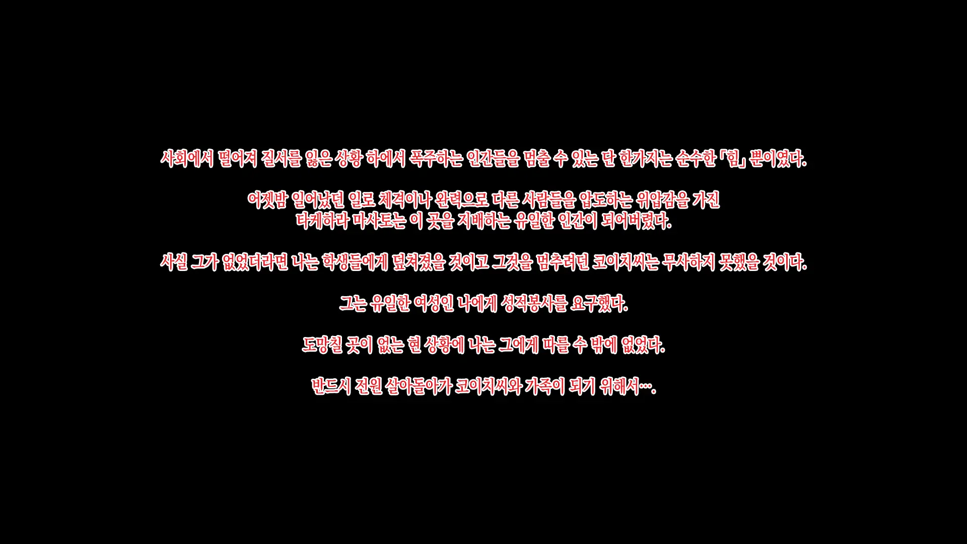 웹툰 이미지 101