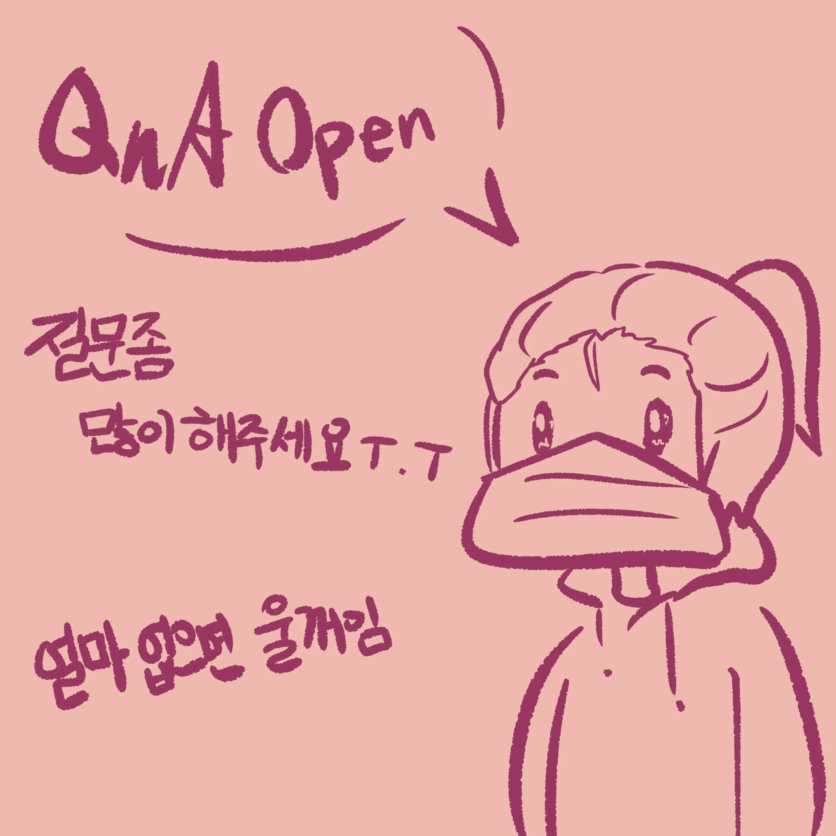웹툰 이미지 248