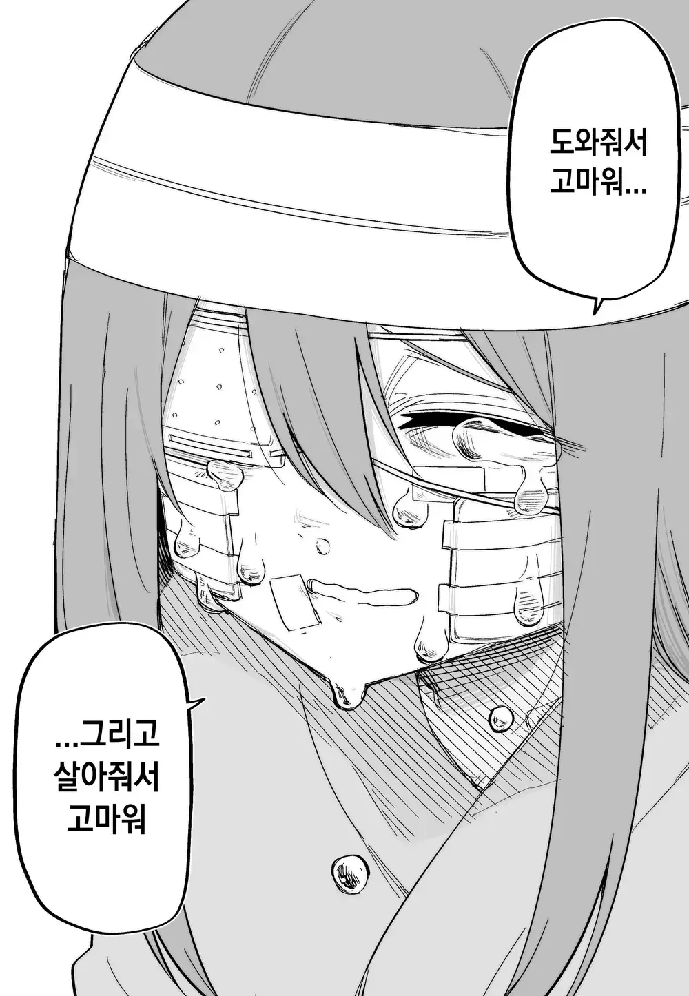 웹툰 이미지 71