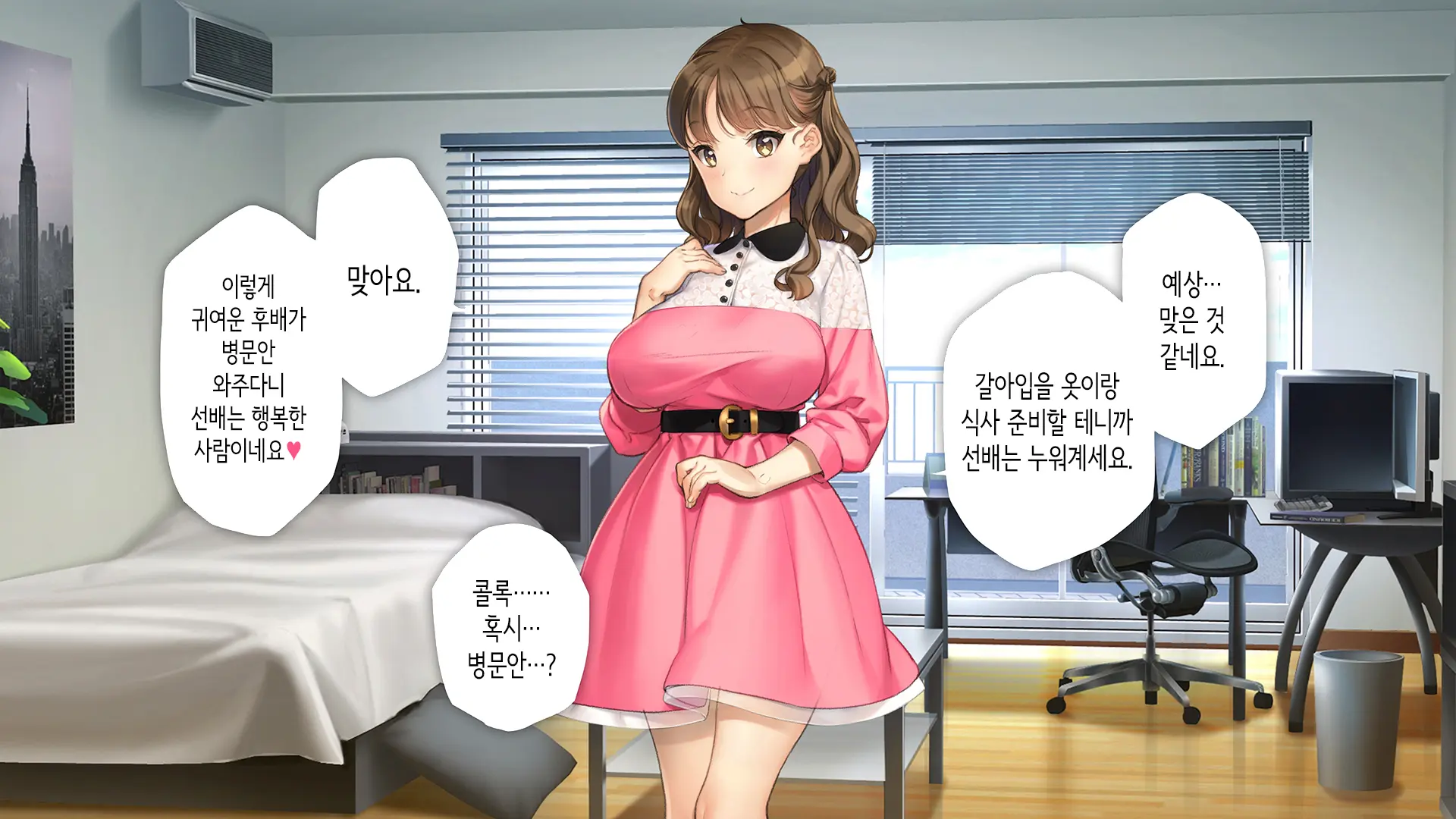 웹툰 이미지 206