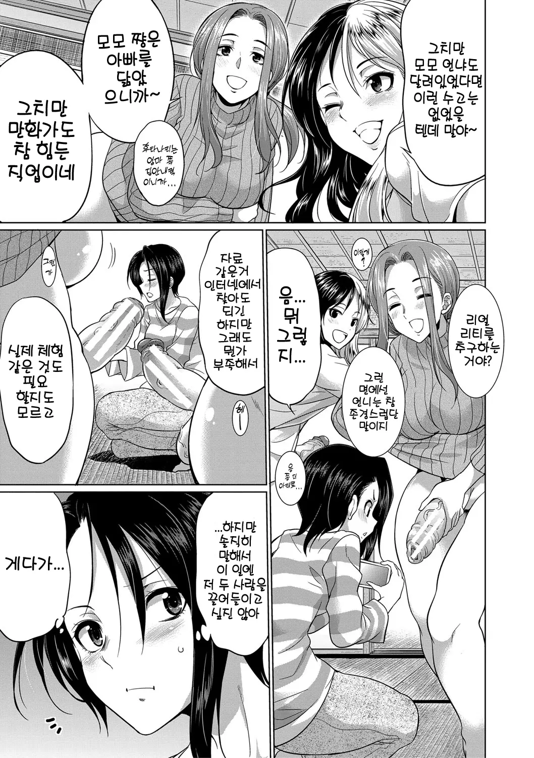 웹툰 이미지 117