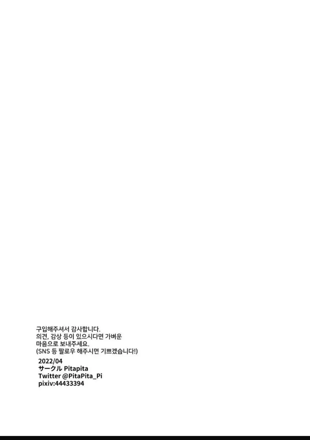 웹툰 이미지 29