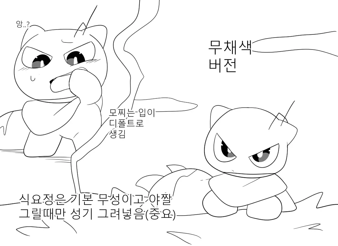 웹툰 이미지 292