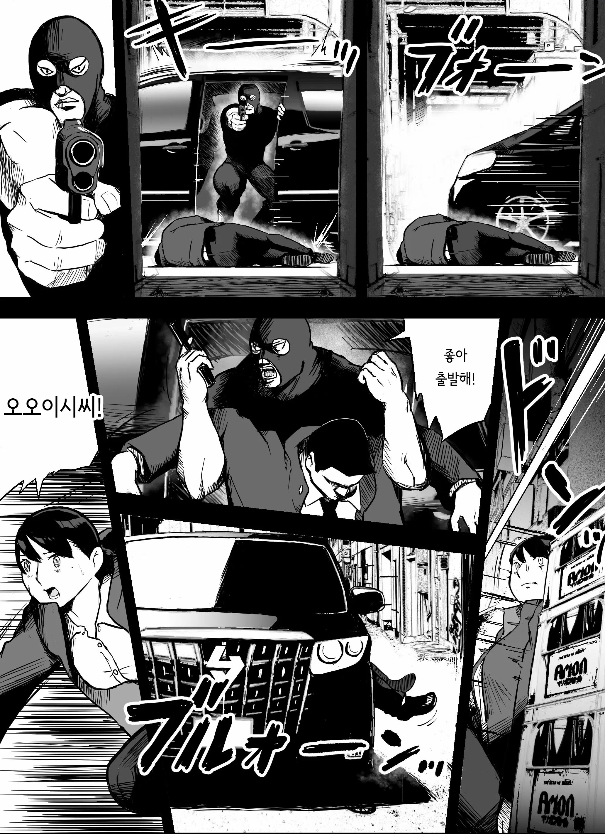 웹툰 이미지 42
