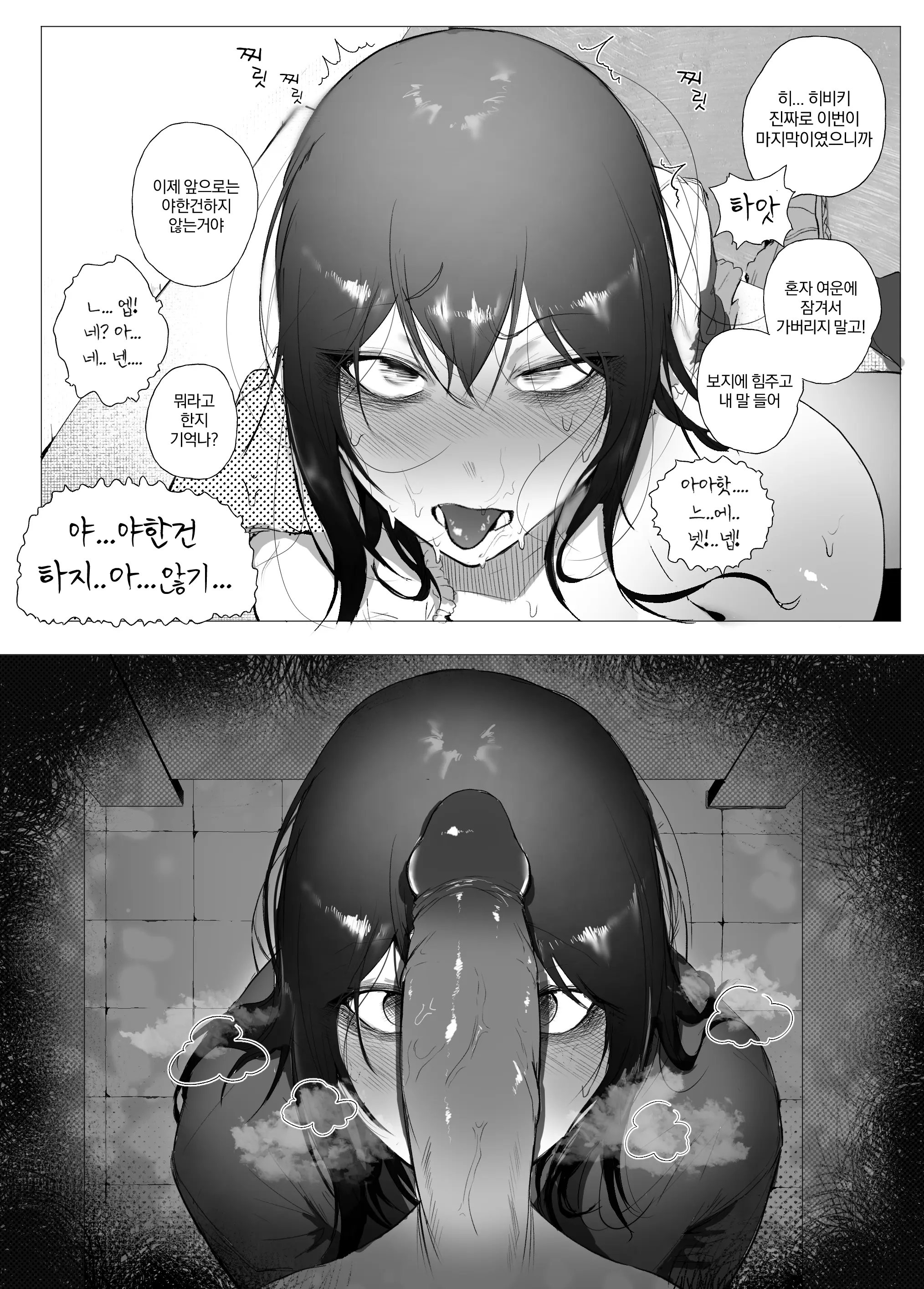 웹툰 이미지 25
