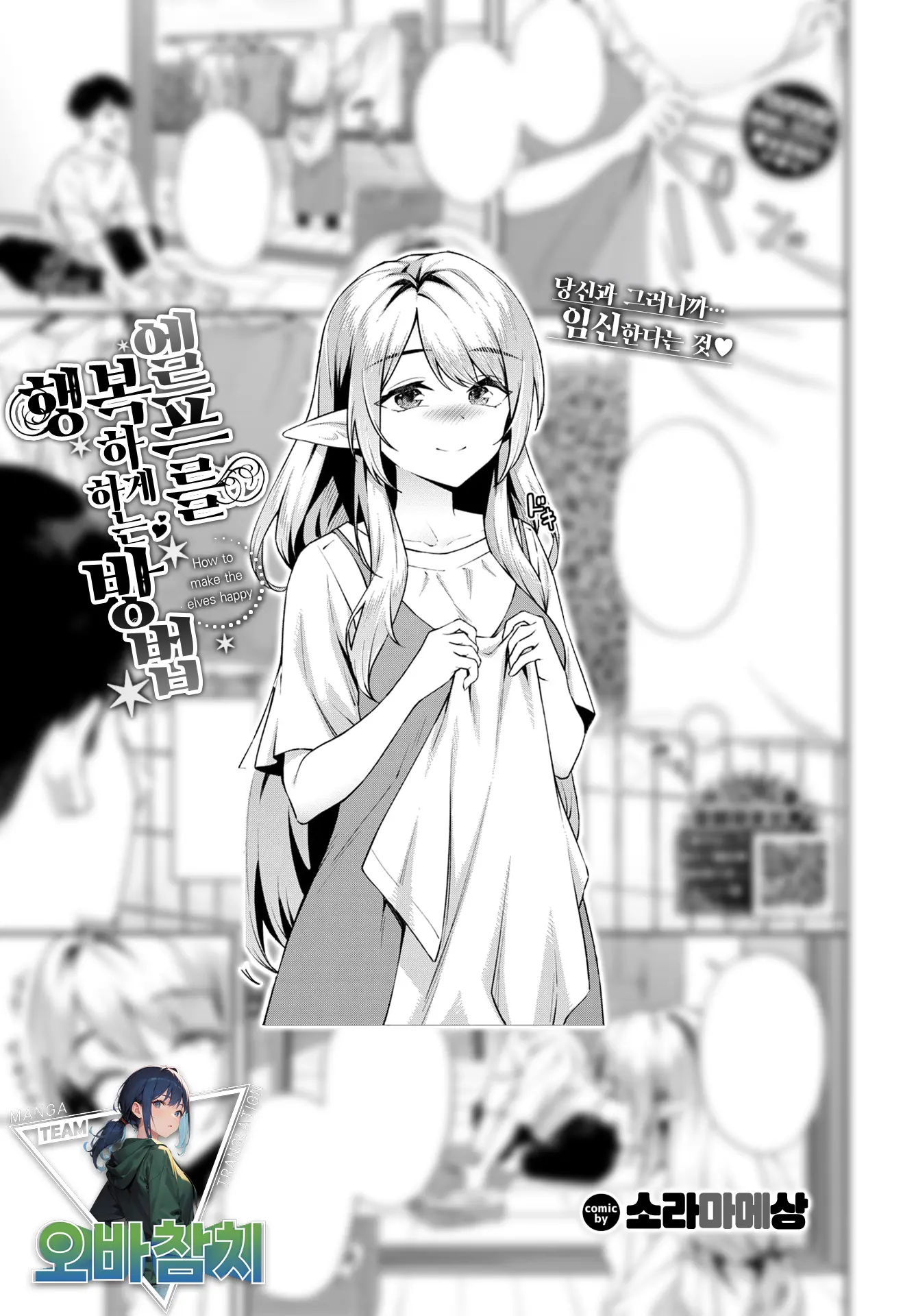 웹툰 이미지 0