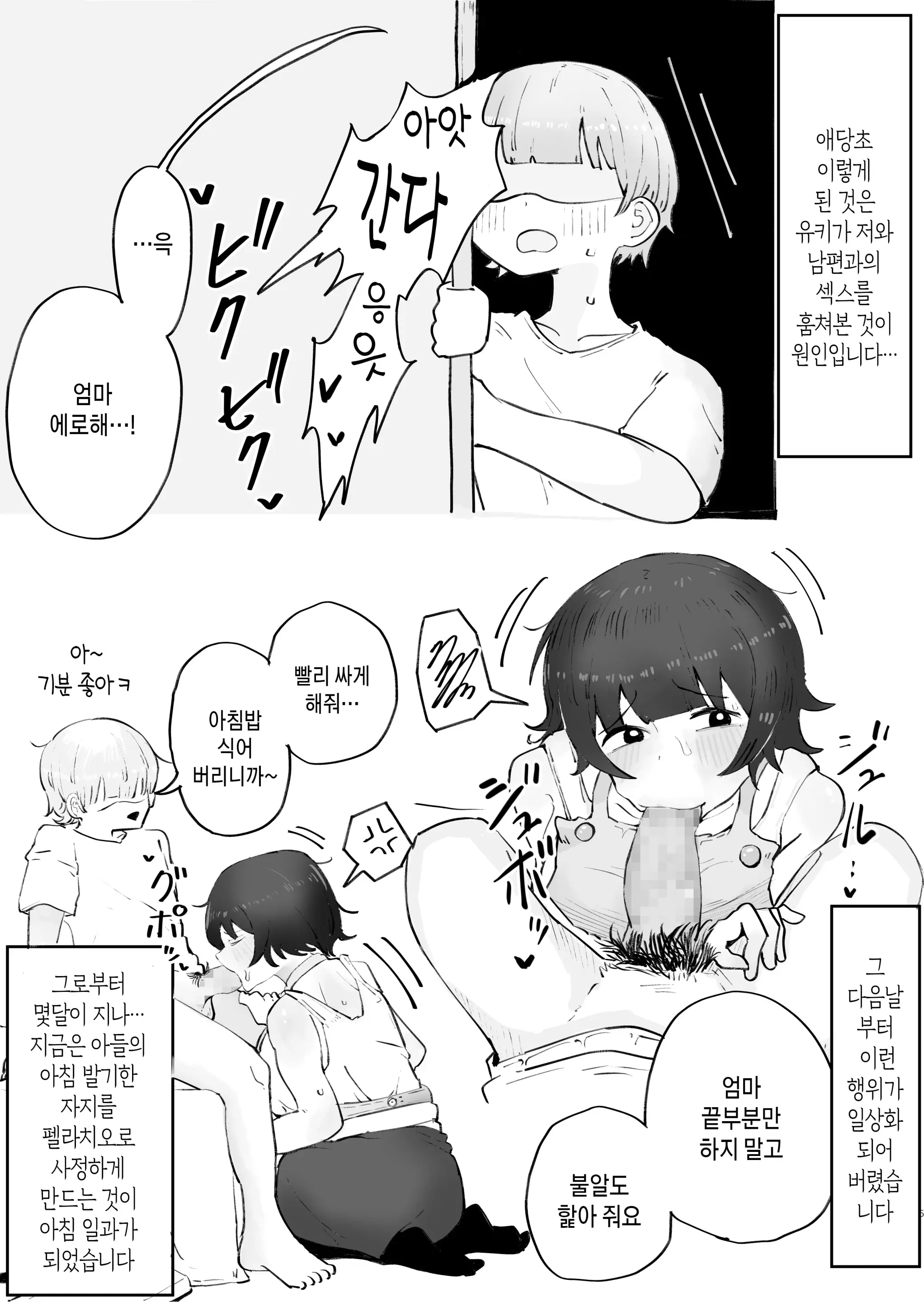 웹툰 이미지 39